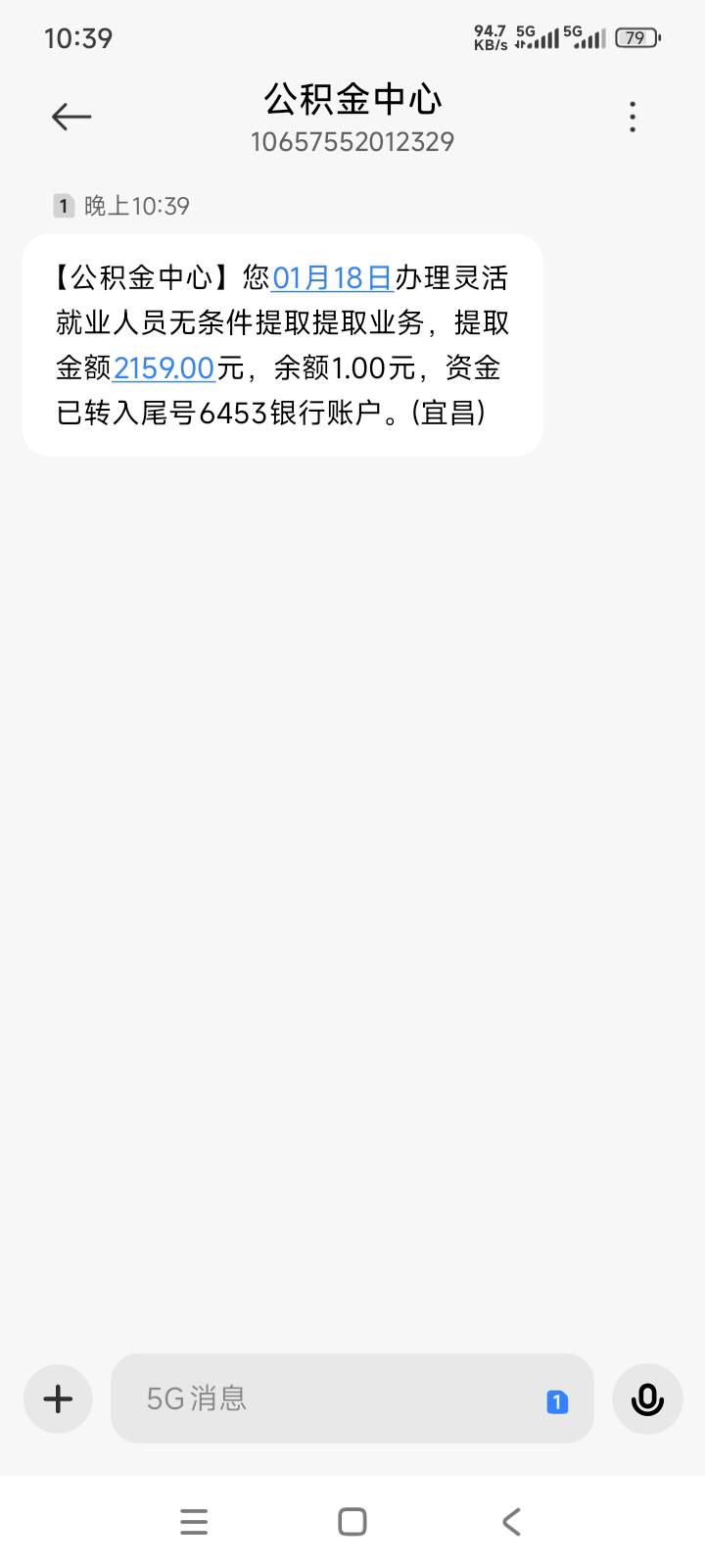 冲

57 / 作者:取名叫小丑 / 