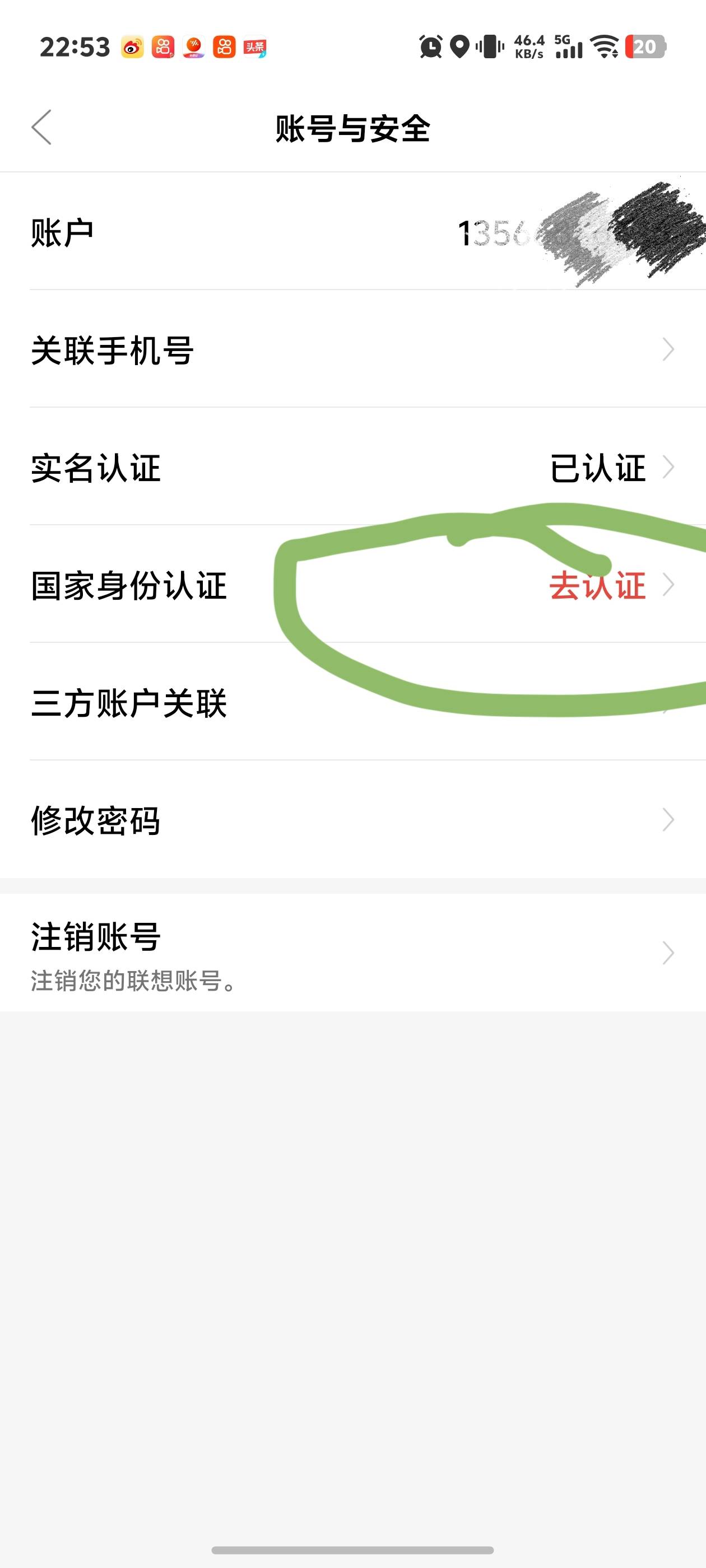 老哥们不懂就问，这个京通第一次搞，这个国家认证不需要认证的吧

43 / 作者:秋到冬来 / 