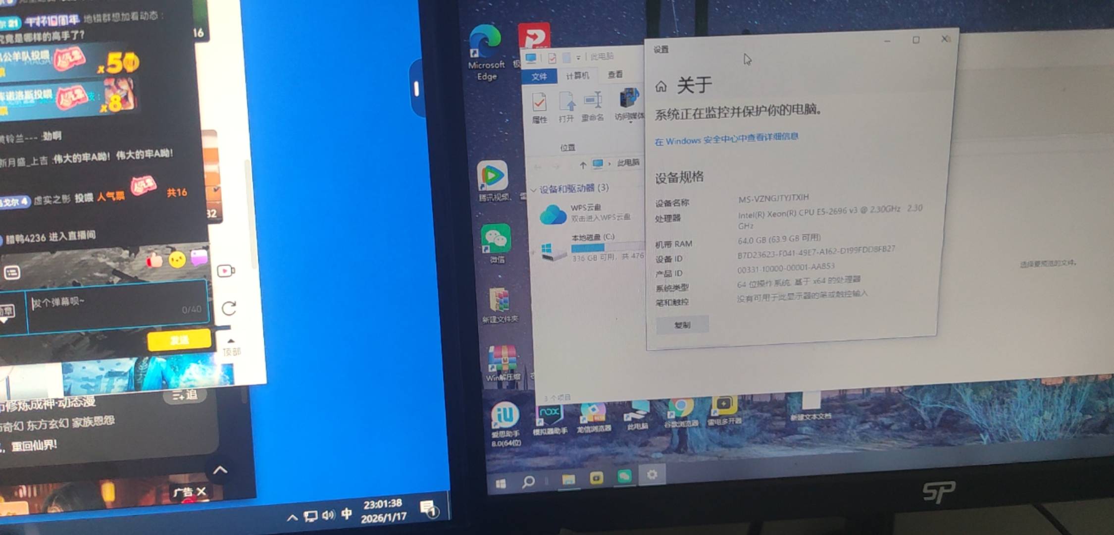 老哥我这I9级电脑值几毛

3 / 作者:木子辰 / 