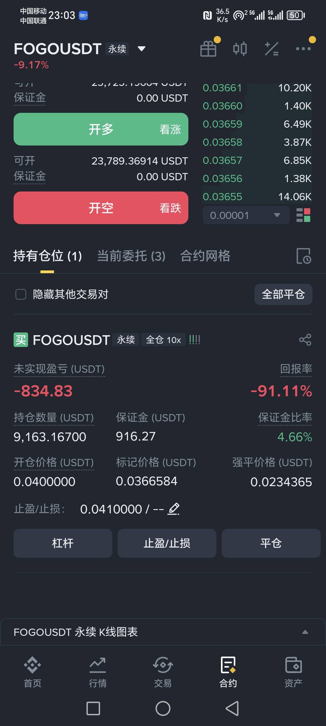 狗屎有被T住了

61 / 作者:A逐风雪 / 