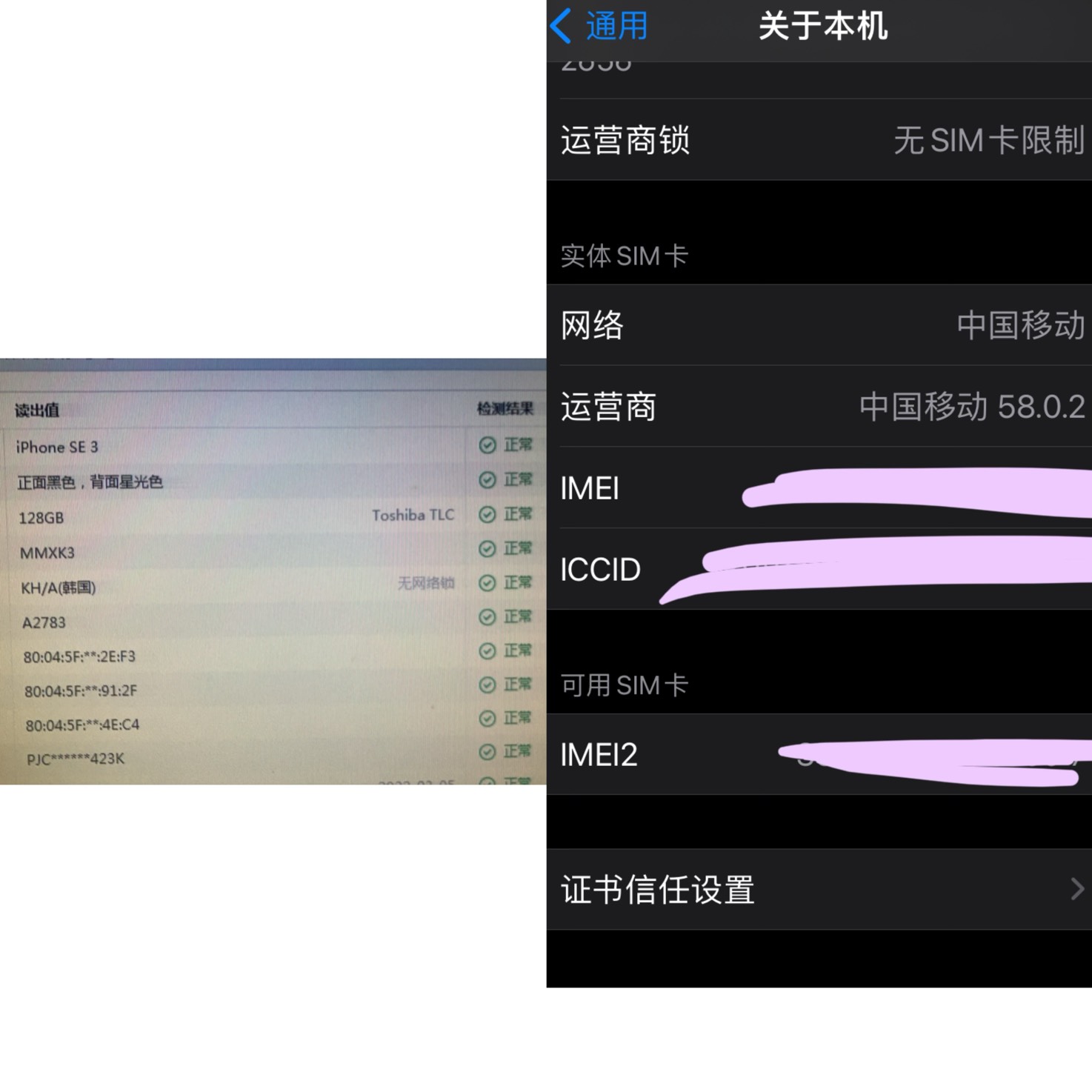 当年和今年明明可以选左边但是我选了右边 Face ID 确实好 解网络锁只要8.88 
用过iPho100 / 作者:小熊科技 / 