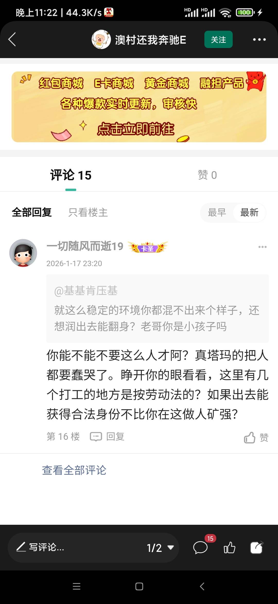 你们猜这小孩子几岁？

26 / 作者:基基肯压基 / 