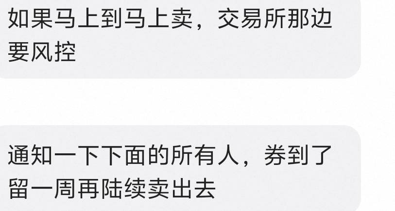 老哥们去看看，易安到了，都快10天了才给

91 / 作者:吃鱼的猫~ / 