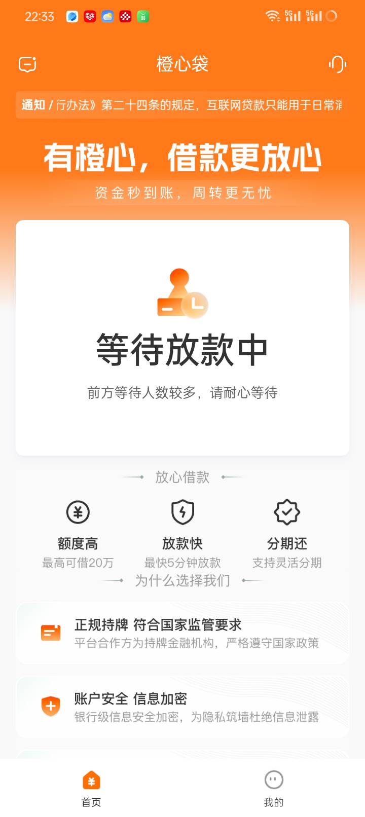 现在卡农人真变少了 以前的老哥都不在了 诶
24 / 作者:卡农鼻祖 / 