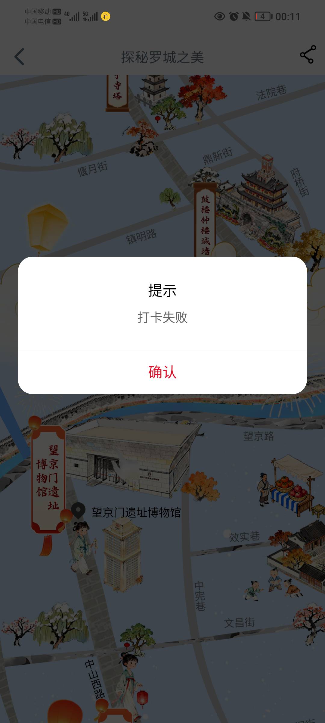 以后可以死心不打了，连续三天打卡失败

63 / 作者:蛋黄酱 / 