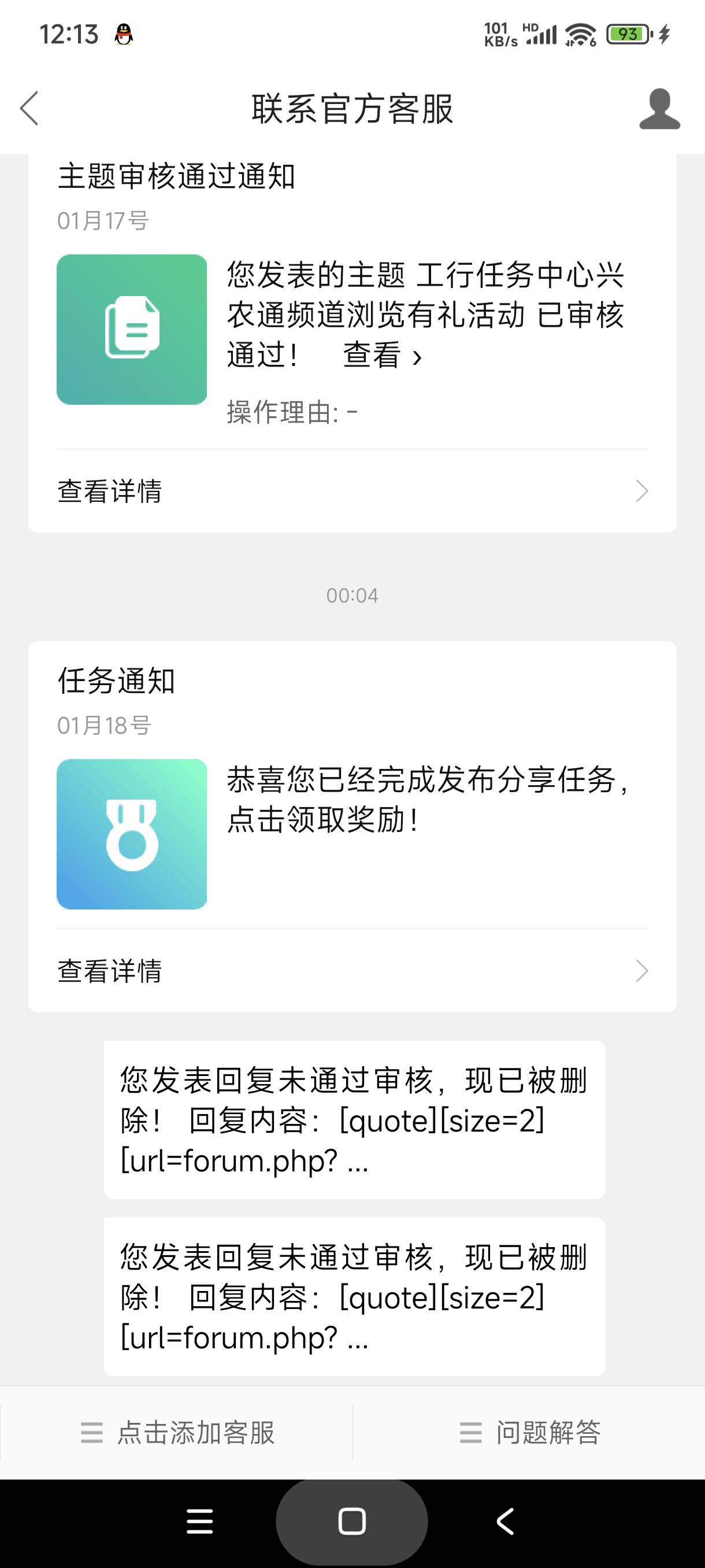 美团卡秒六十，不知道多少润

47 / 作者:富士山下147 / 