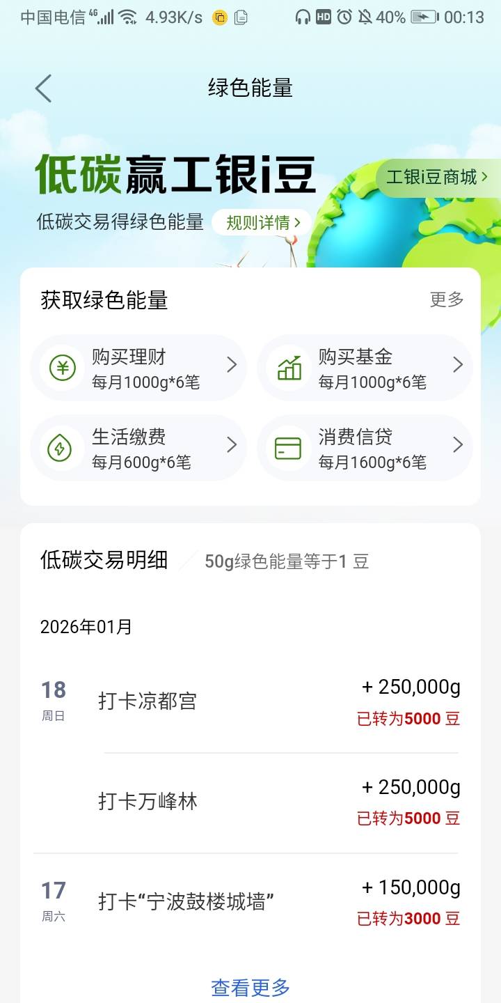 贵州万峰林 凉都宫还有 贵州其它几个地方听说没了

58 / 作者:我的口袋有33块 / 