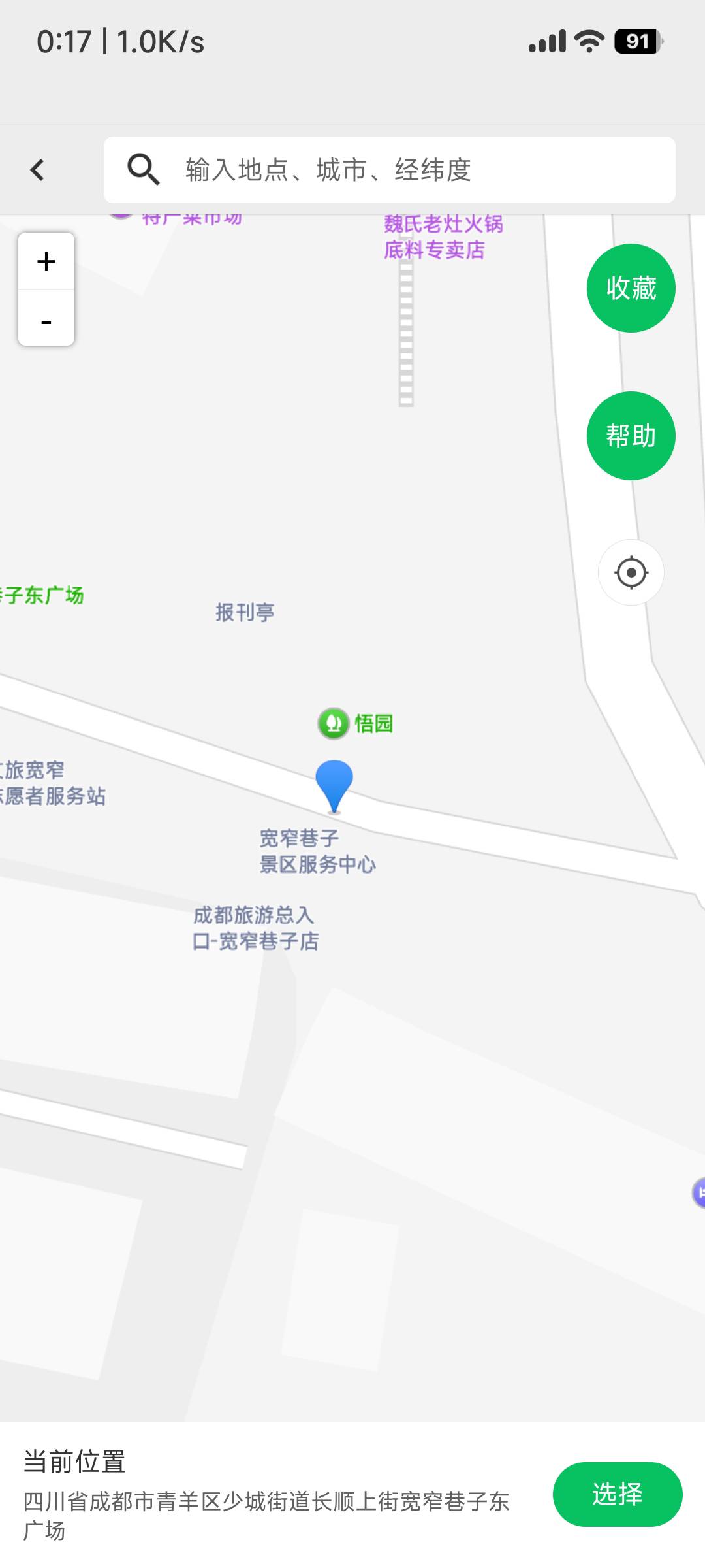 成都打卡


18 / 作者:重生之我在卡农挂壁 / 