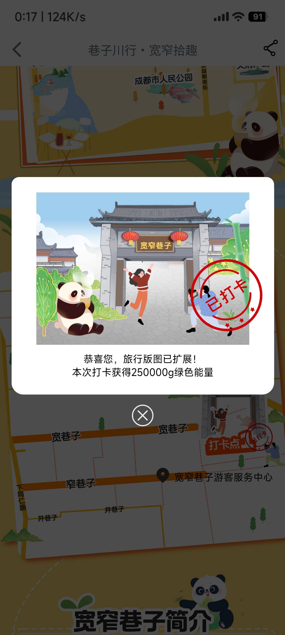 成都打卡


91 / 作者:重生之我在卡农挂壁 / 