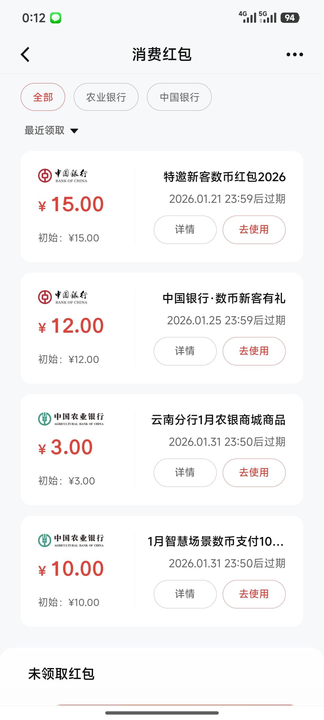 中行昨天飞上海16，今天马上起飞宁波，27拿下，感谢发的老哥


24 / 作者:电脑的加不加班 / 