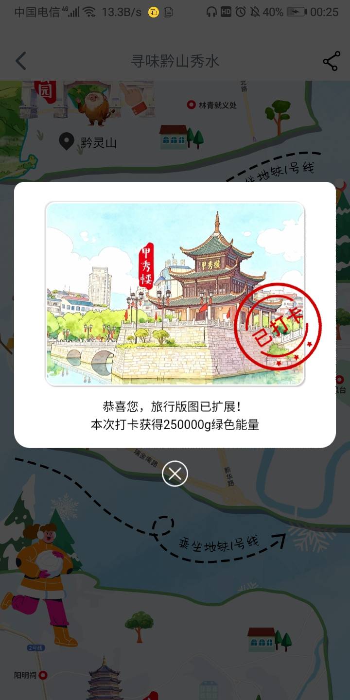 贵州万峰林 凉都宫还有 贵州其它几个地方听说没了

60 / 作者:我的口袋有33块 / 