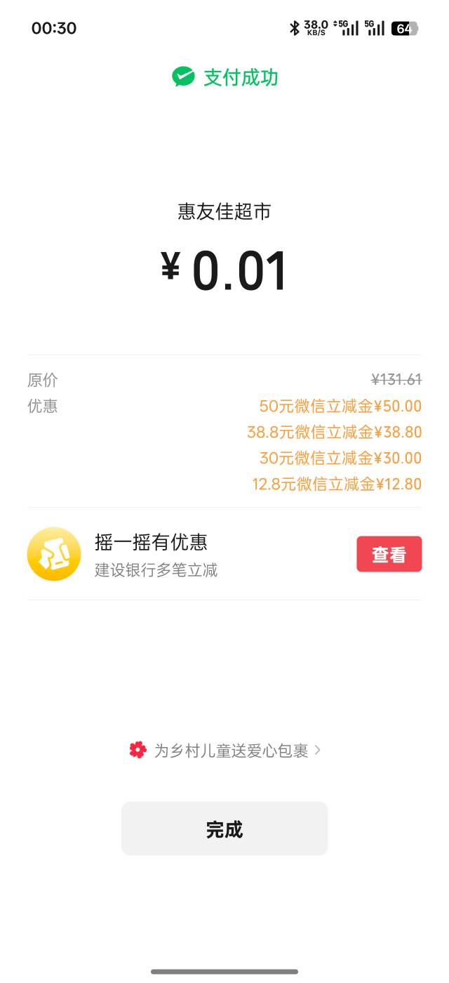 苏州公积金13号更新了，高保

19 / 作者:琵琶巷空翻金桔 / 