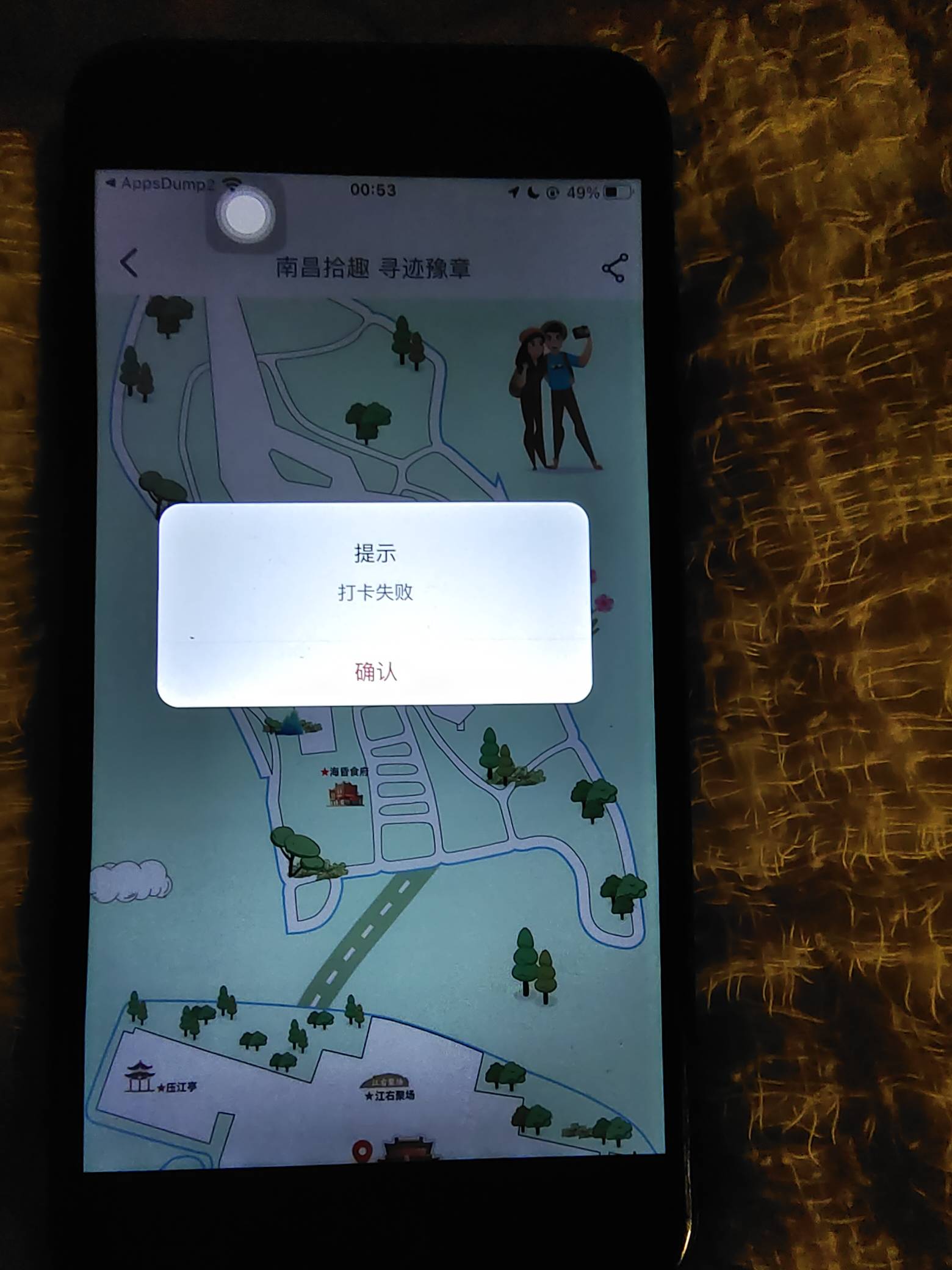 苹果系统今天异常顺利，连打五个地点没有失败

91 / 作者:卡农社区保安 / 