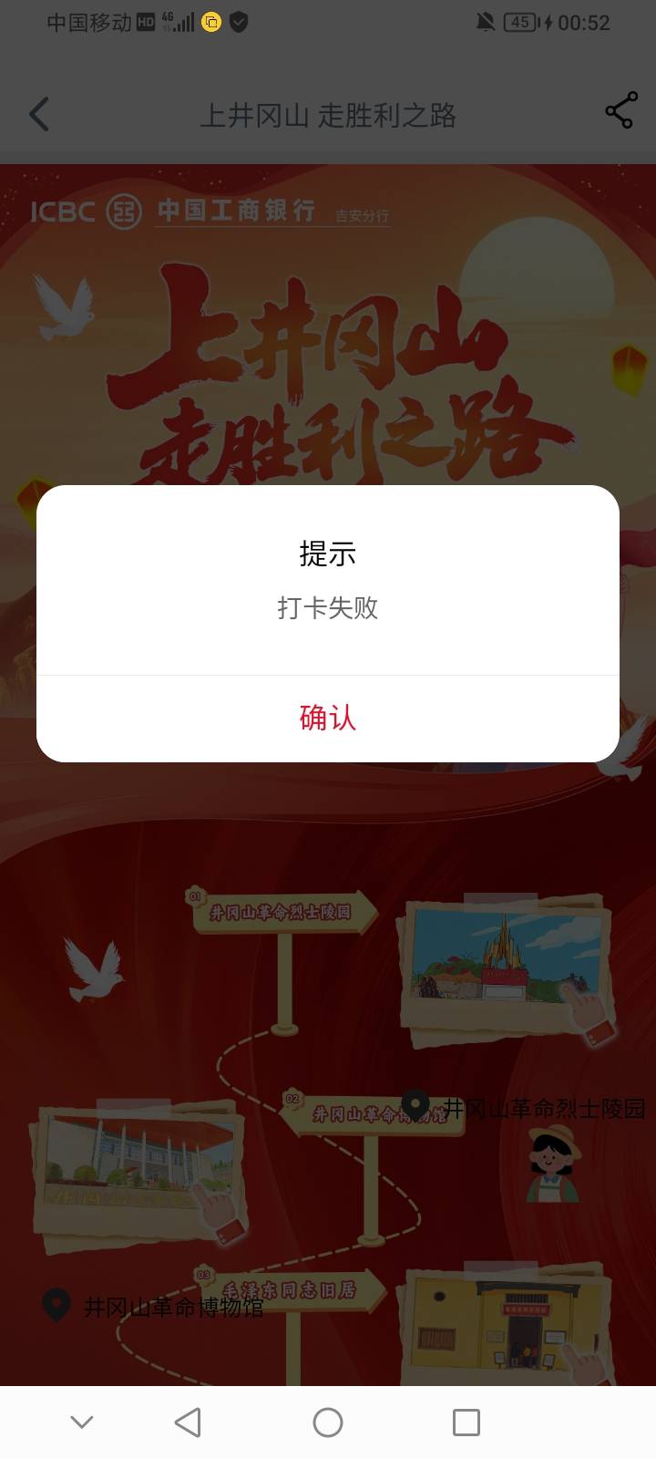 大妈再见了，以后有缘在见，什么也拉黑，一分也赚不到了。

66 / 作者:上世人 / 