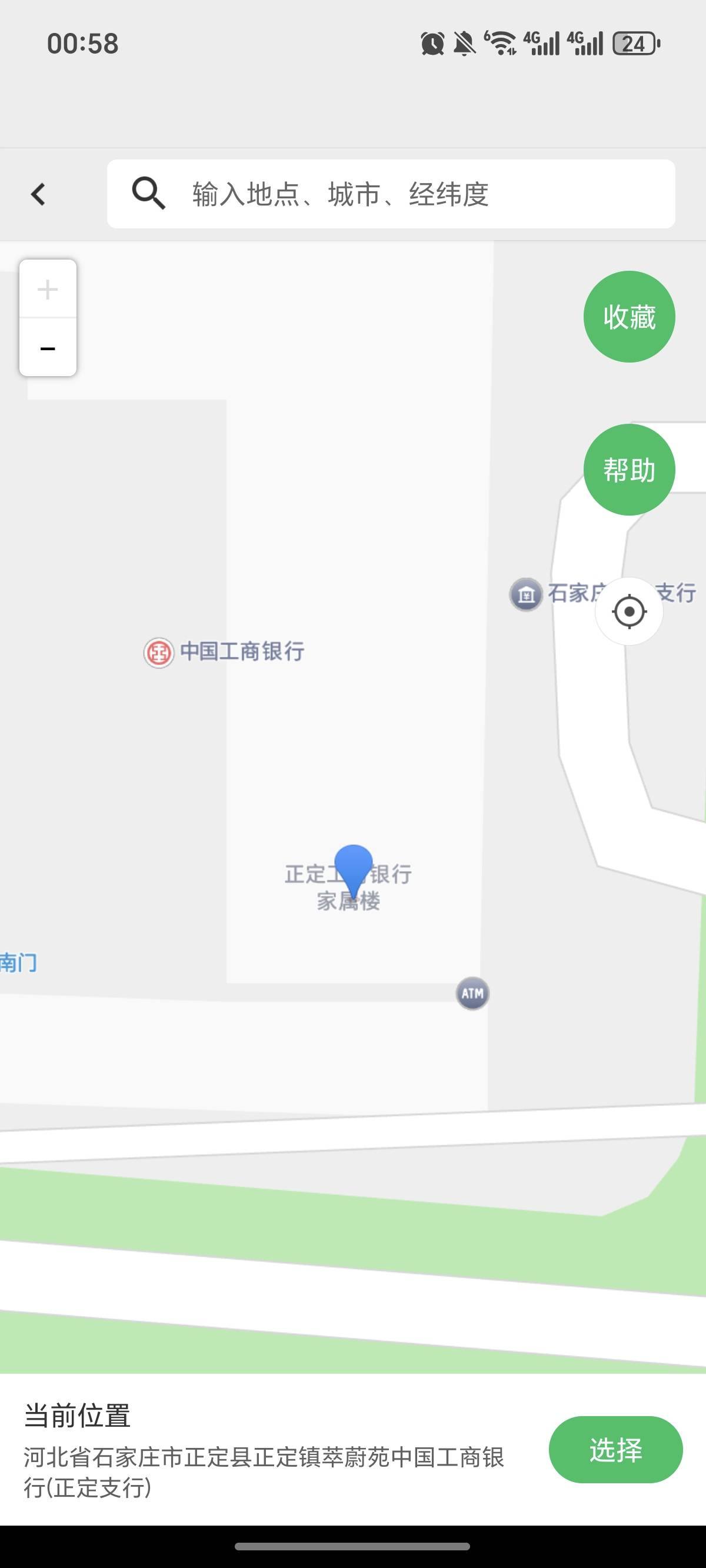 河北还差一个。兵乓球，定那里啊，昨天定荣国府不能打，不知道是不是上限了。今天还没4 / 作者:逞强- / 