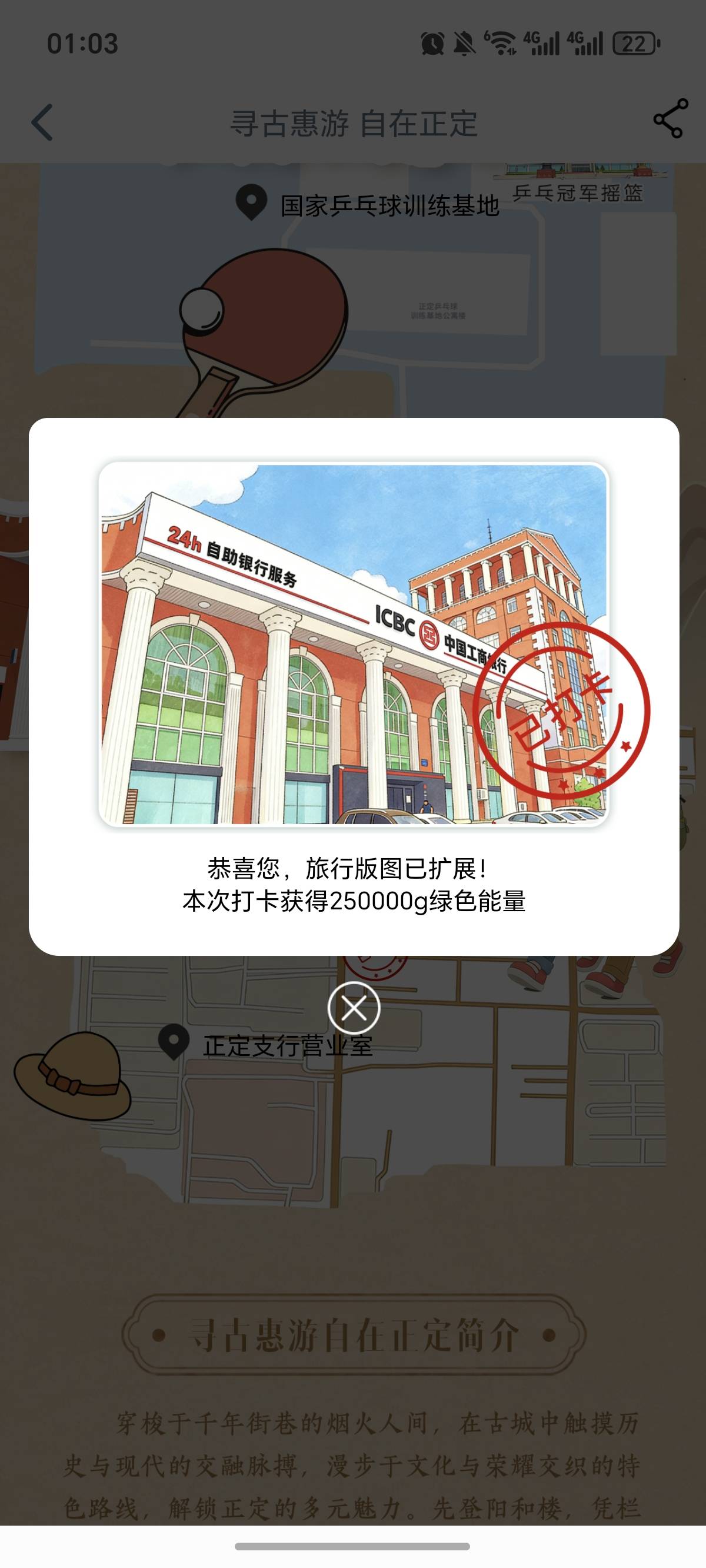 河北还差一个。兵乓球，定那里啊，昨天定荣国府不能打，不知道是不是上限了。今天还没9 / 作者:逞强- / 