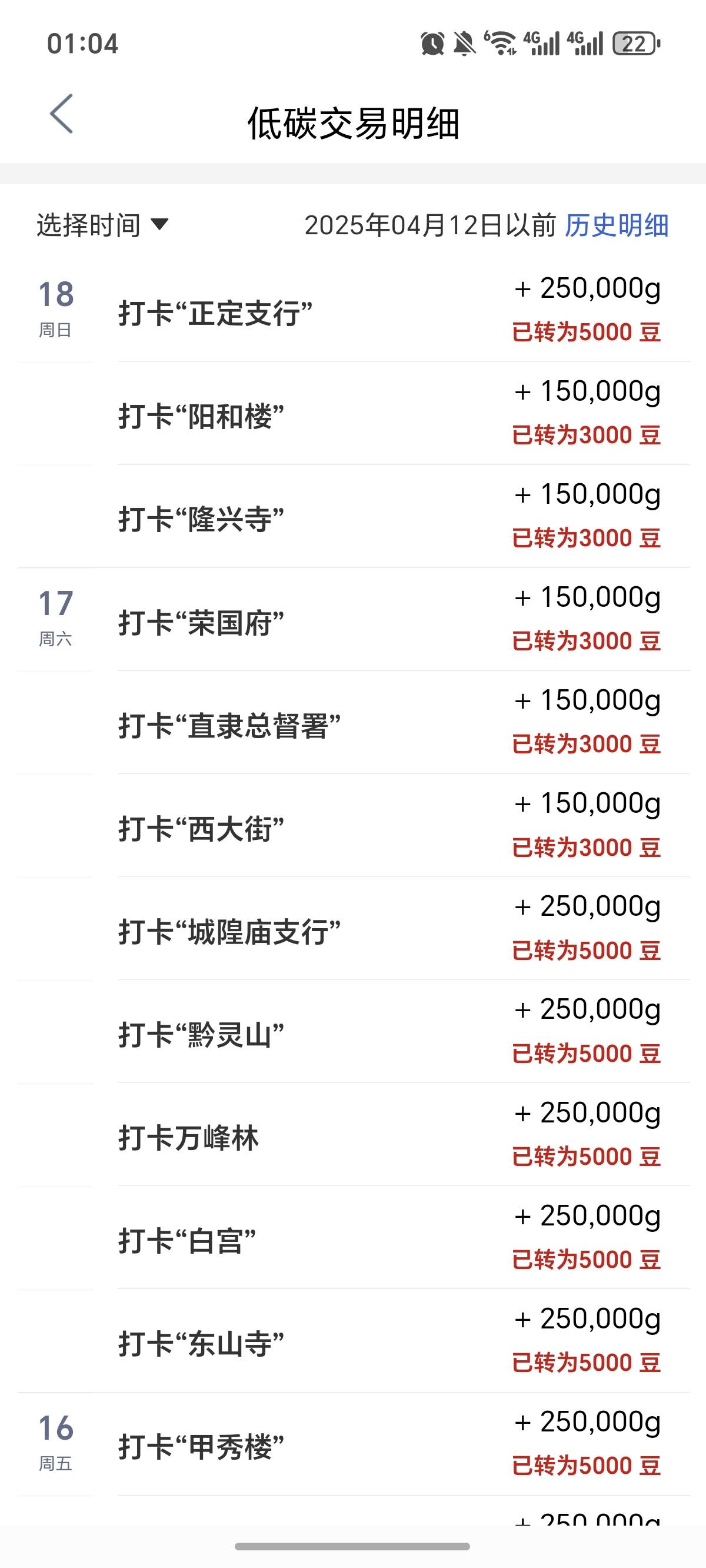 河北还差一个。兵乓球，定那里啊，昨天定荣国府不能打，不知道是不是上限了。今天还没42 / 作者:逞强- / 