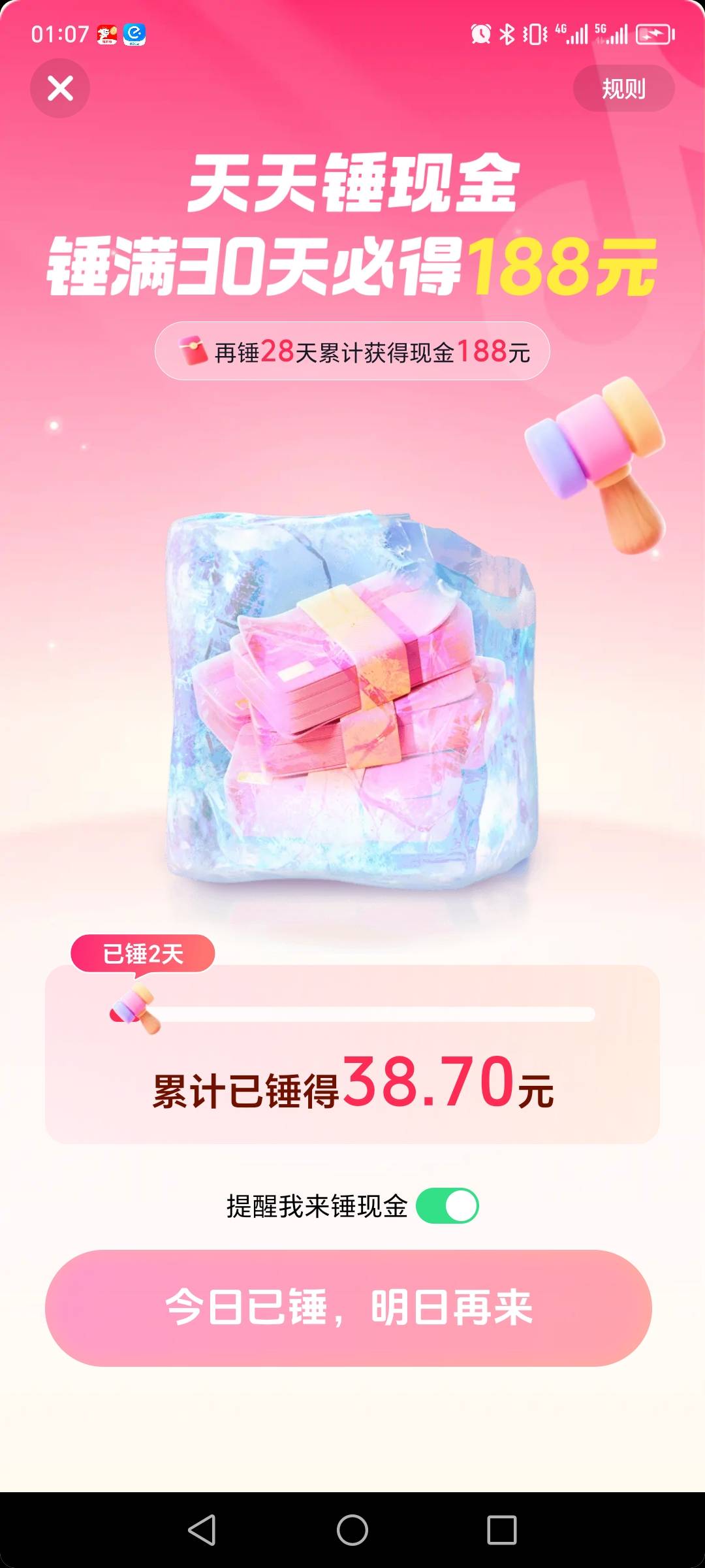 这个是不是后面又要拉好几个人

57 / 作者:eeemmk / 