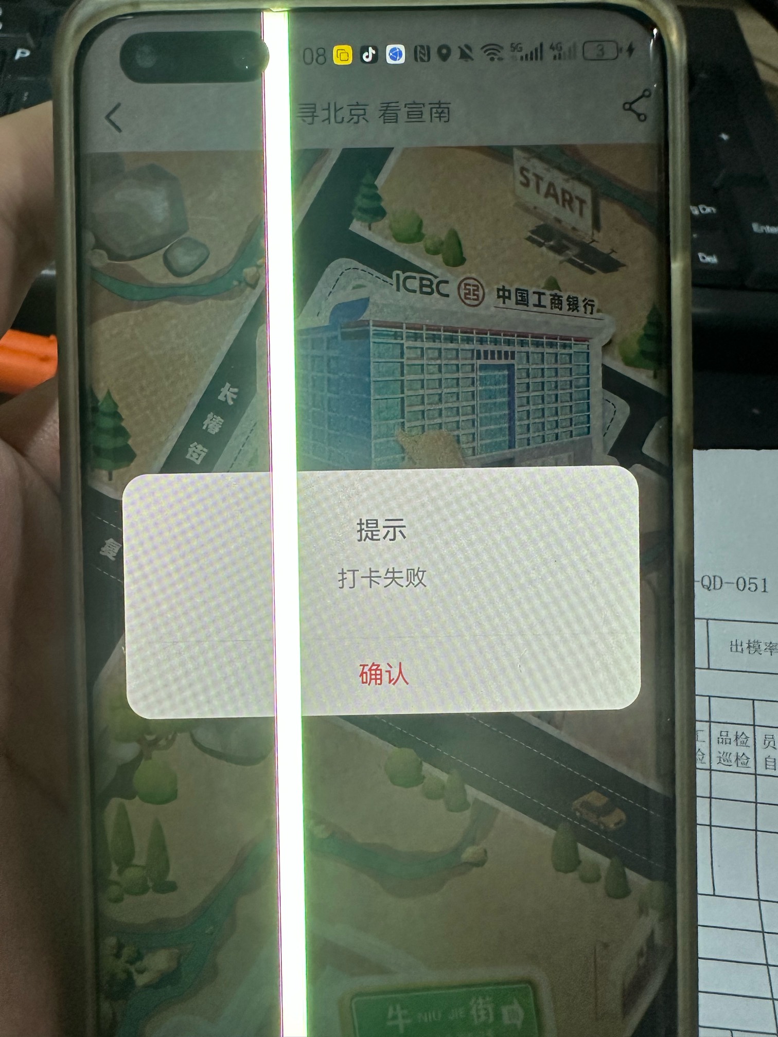 依旧两个号拉黑 第4天了就打了一次卡

58 / 作者:7yy / 