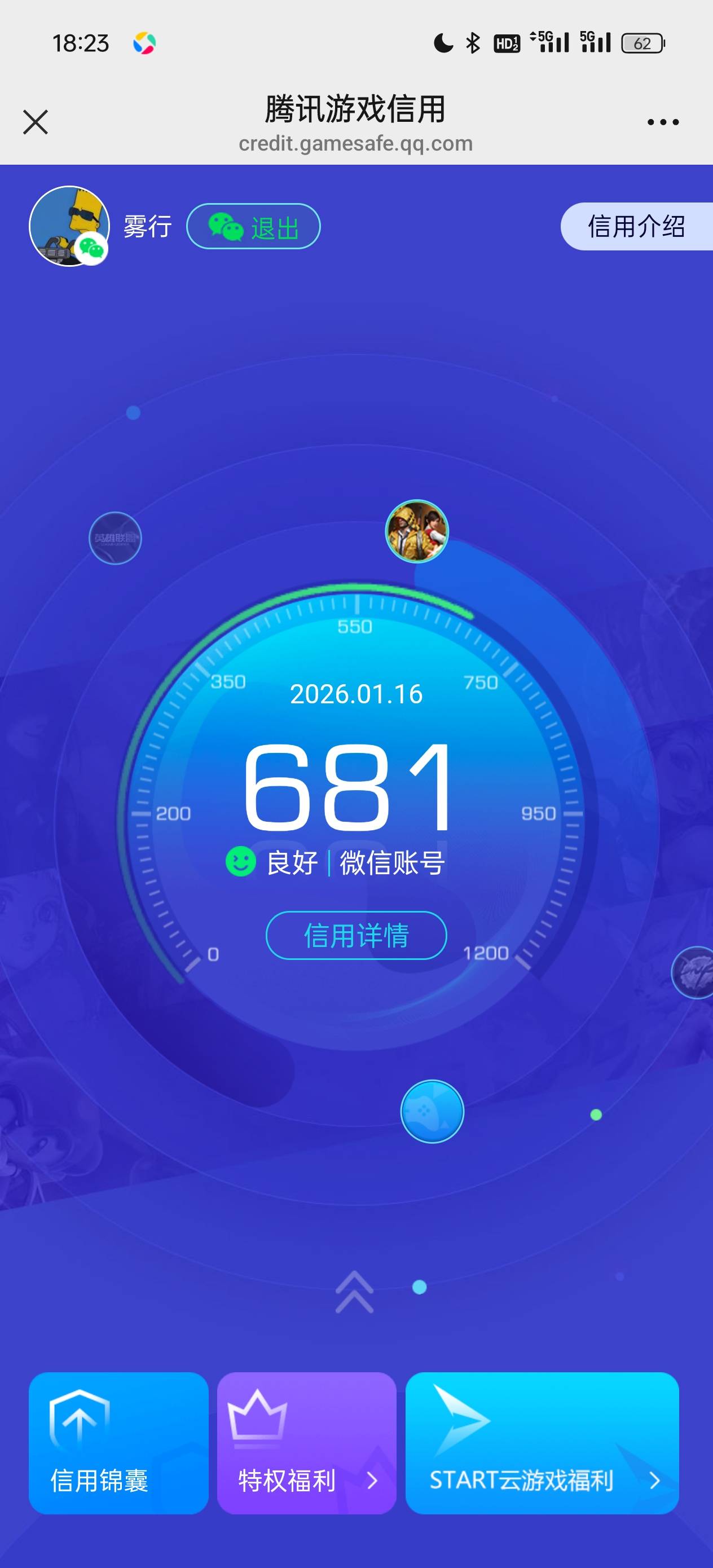 三角洲租号好不好出，我看有的老哥租出去都被开挂玩封号了

85 / 作者:雾行 / 