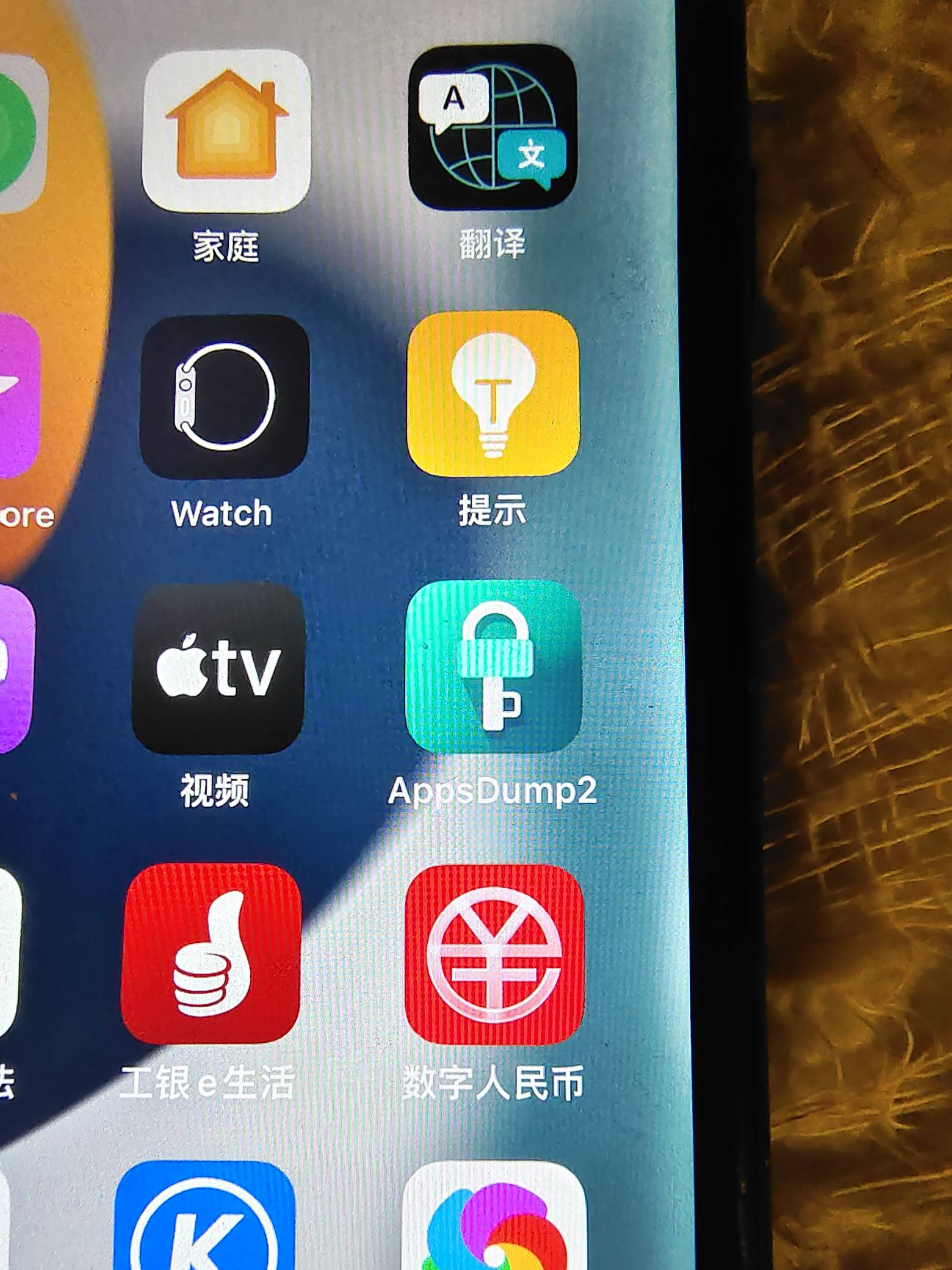 苹果手机就打卡了两个又打卡失败了



96 / 作者:卡农社区保安 / 