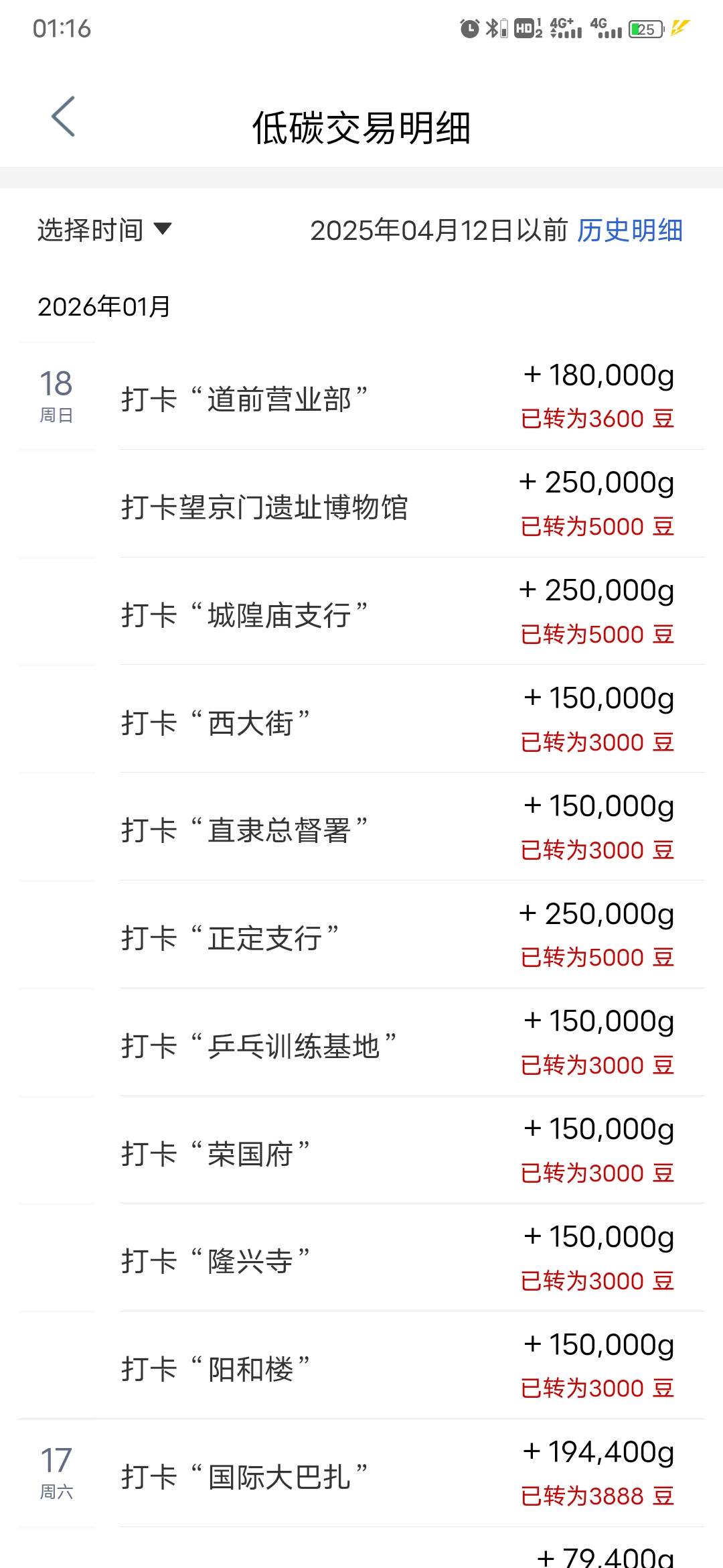 我宣布今天的打卡到此结束

0 / 作者:卡农第一穷 / 