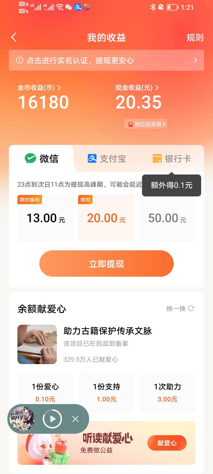 新人新设备，就签到了一周，啥也没干，美滋滋

35 / 作者:大雕哥哥 / 