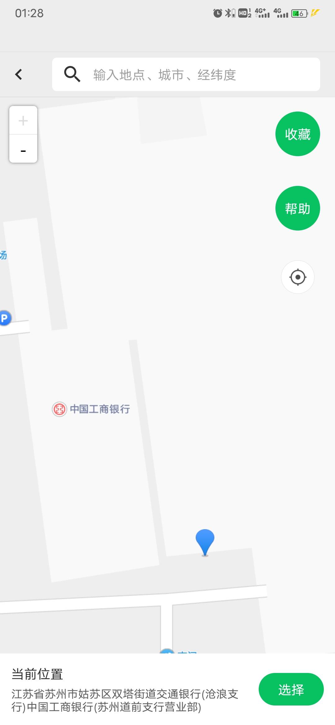 我宣布今天的打卡到此结束

10 / 作者:卡农第一穷 / 