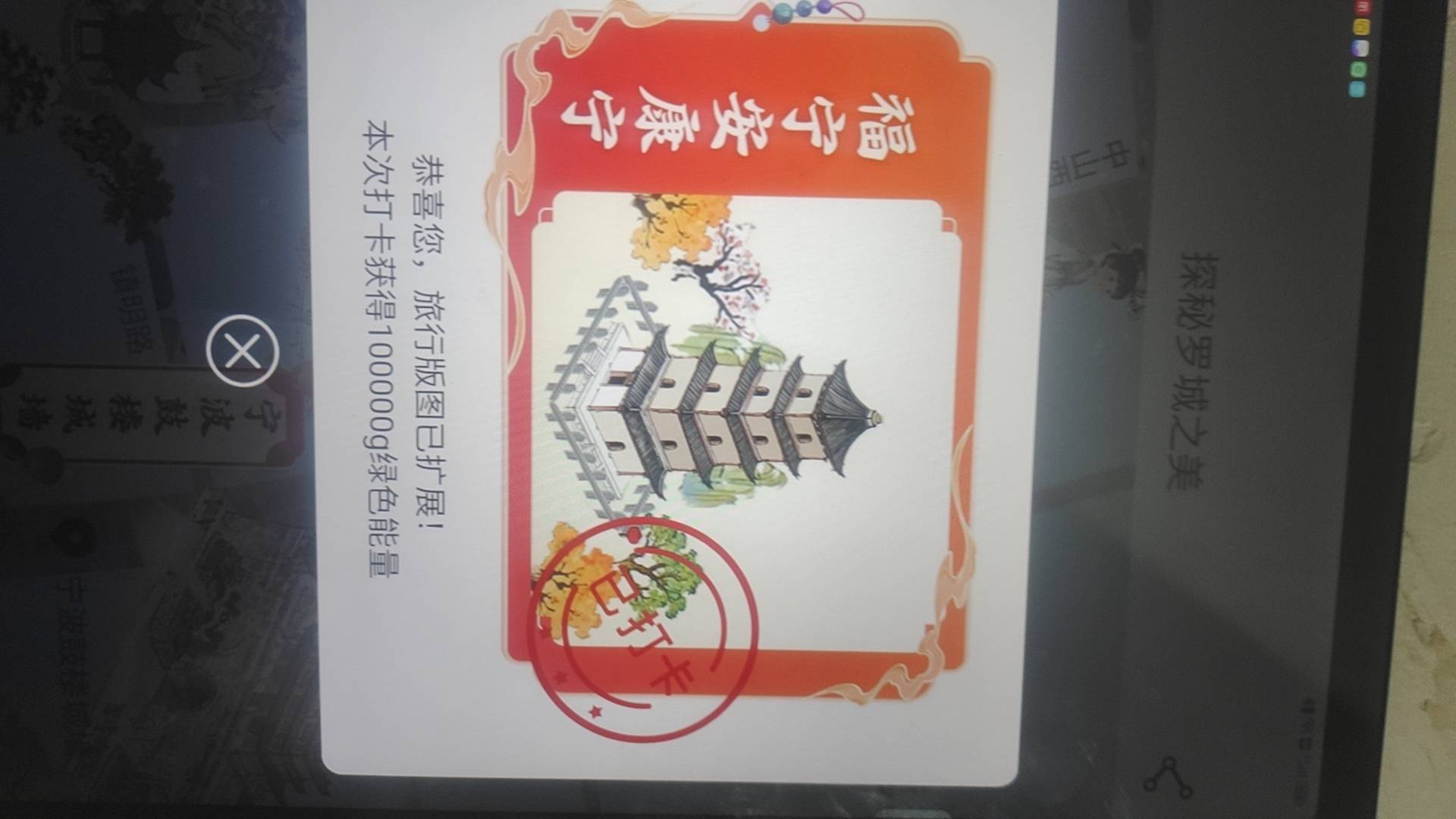 今天打了宁波，新疆，福州还有一个打完，15分钟一次，跨省就清理数据，









56 / 作者:雨夜带伞不带刀丶 / 