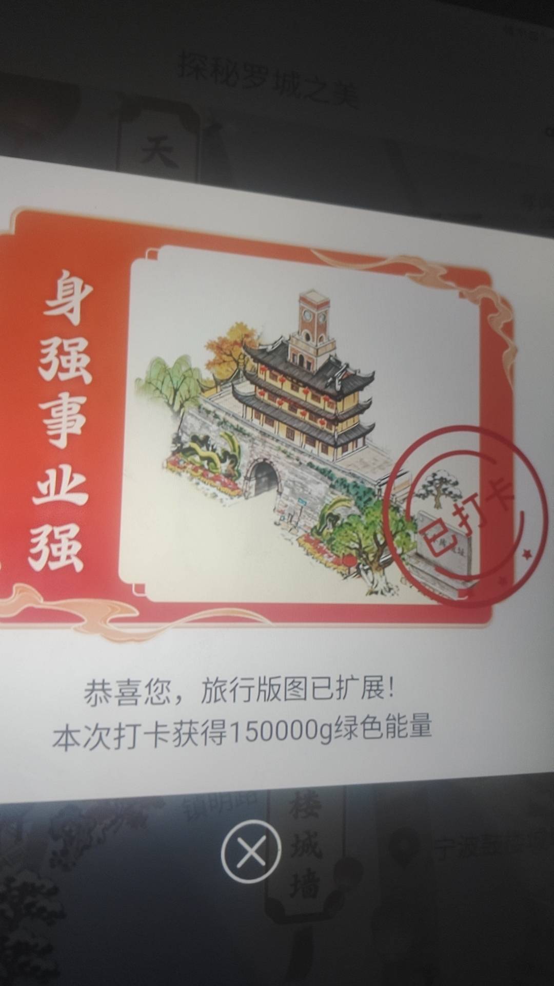 今天打了宁波，新疆，福州还有一个打完，15分钟一次，跨省就清理数据，









96 / 作者:雨夜带伞不带刀丶 / 