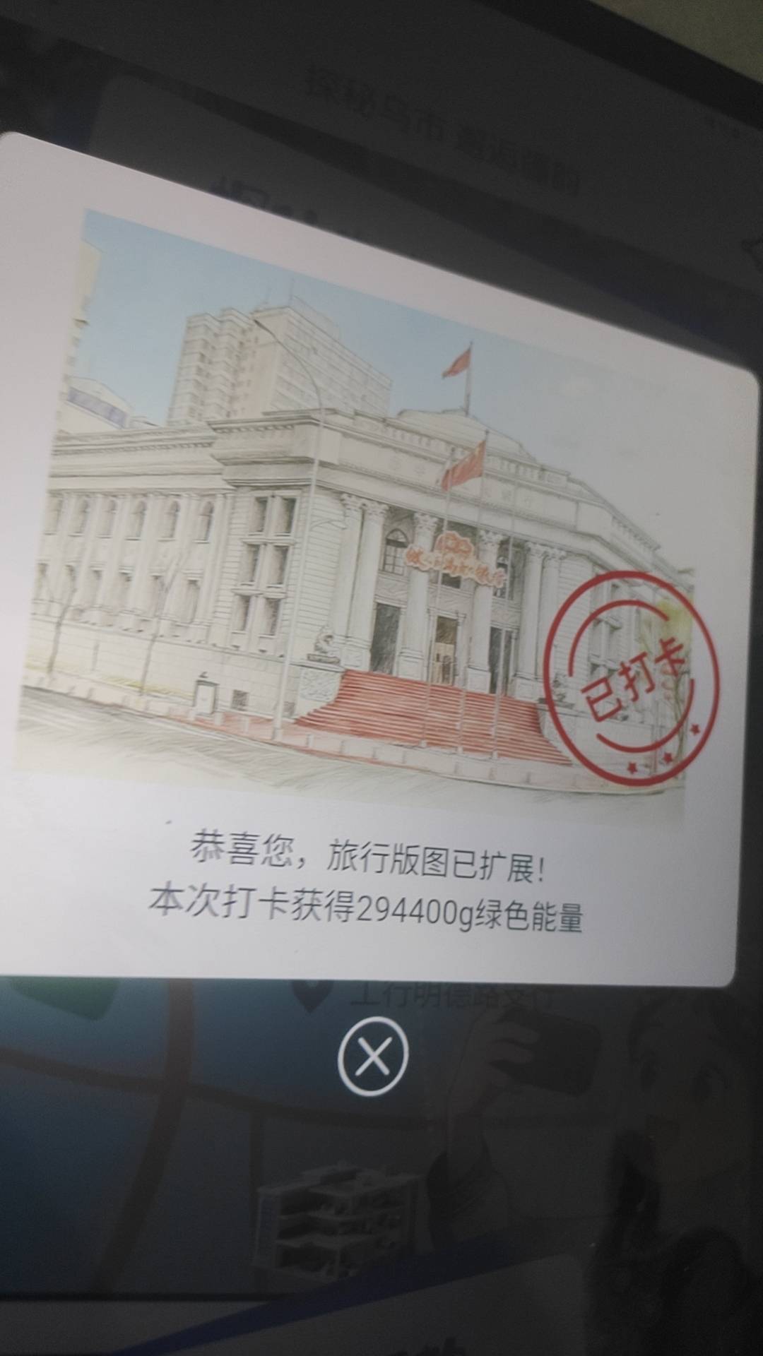 今天打了宁波，新疆，福州还有一个打完，15分钟一次，跨省就清理数据，









18 / 作者:雨夜带伞不带刀丶 / 