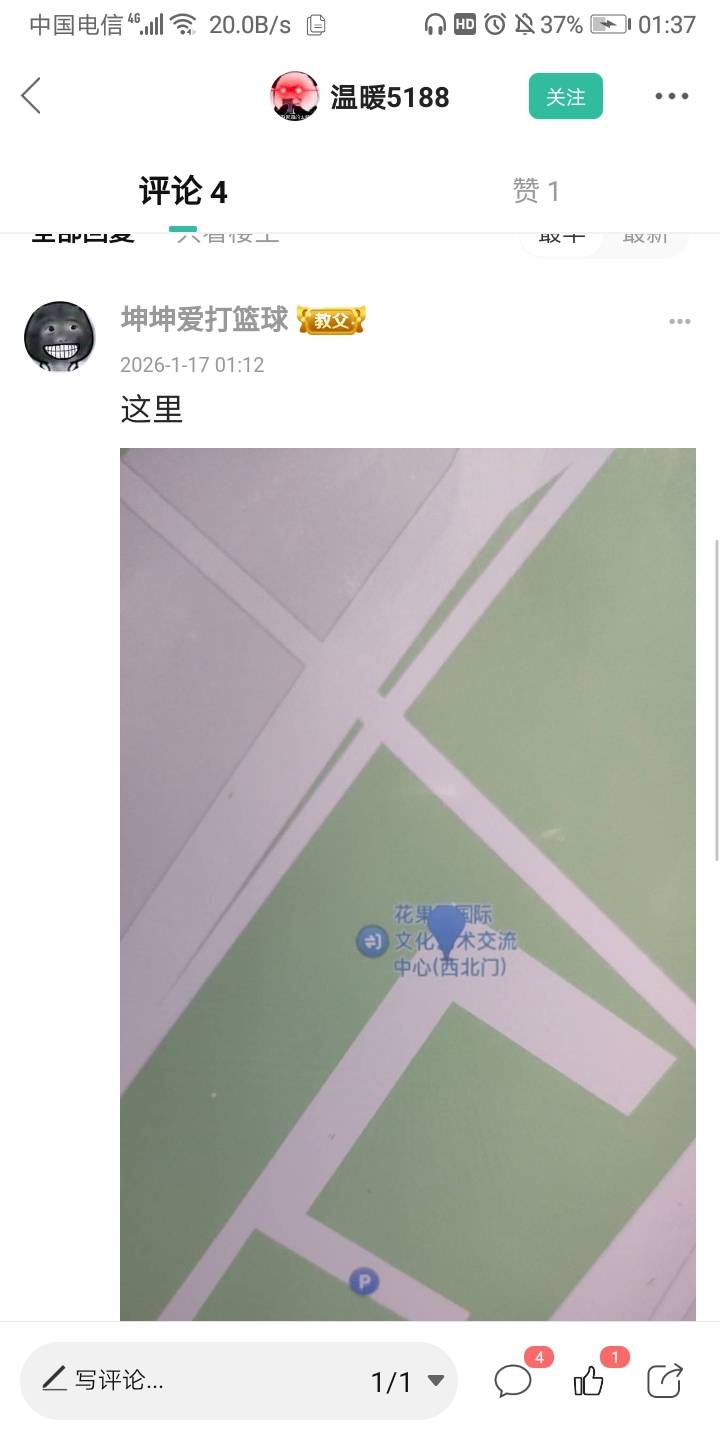 今晚的东山寺被神秘力量笼罩了打了6次 试了老哥们说的几个地方都不行 我以为定位掉了29 / 作者:我的口袋有33块 / 