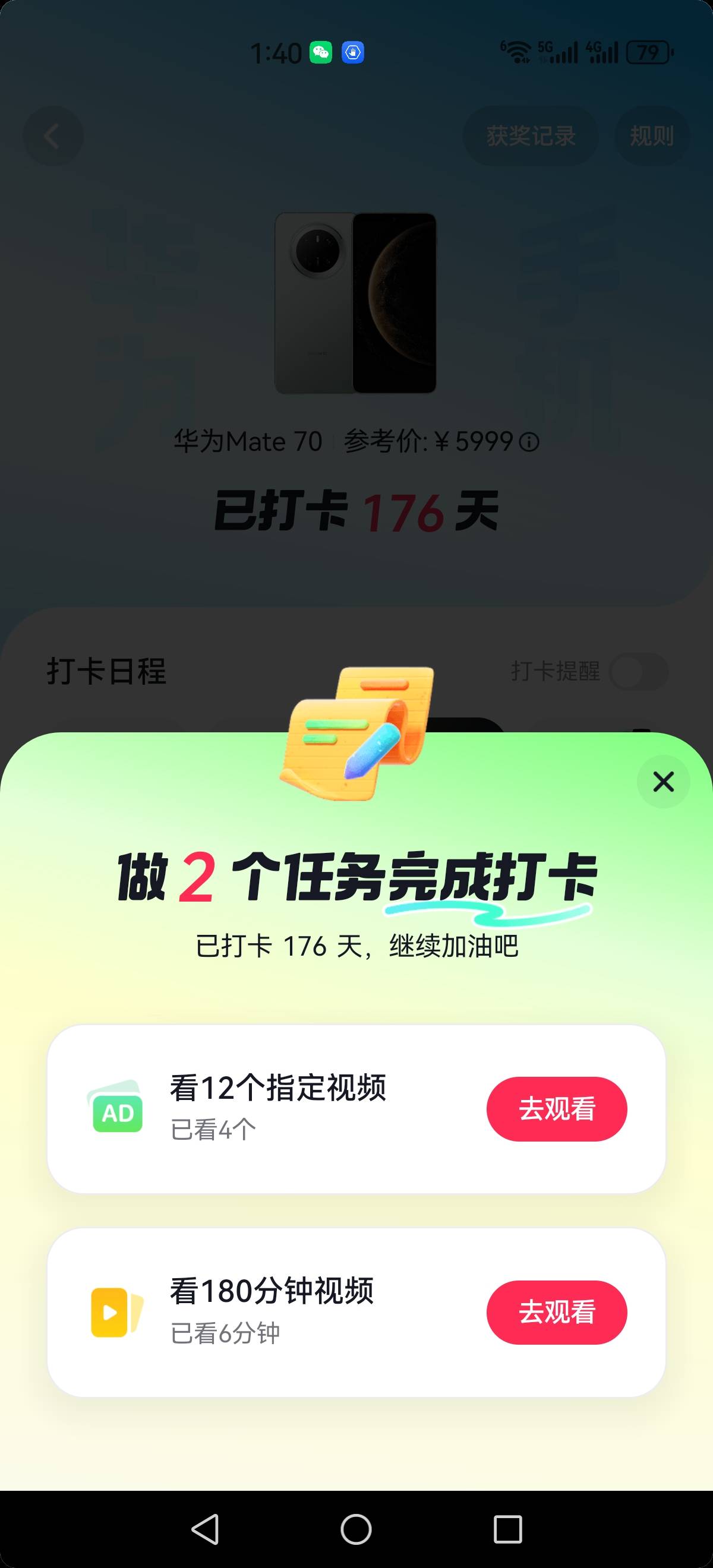 最后几天每天都要被硬控一个多小时晚上不看白天就容易搞忘记了

93 / 作者:再坏能有多坏 / 