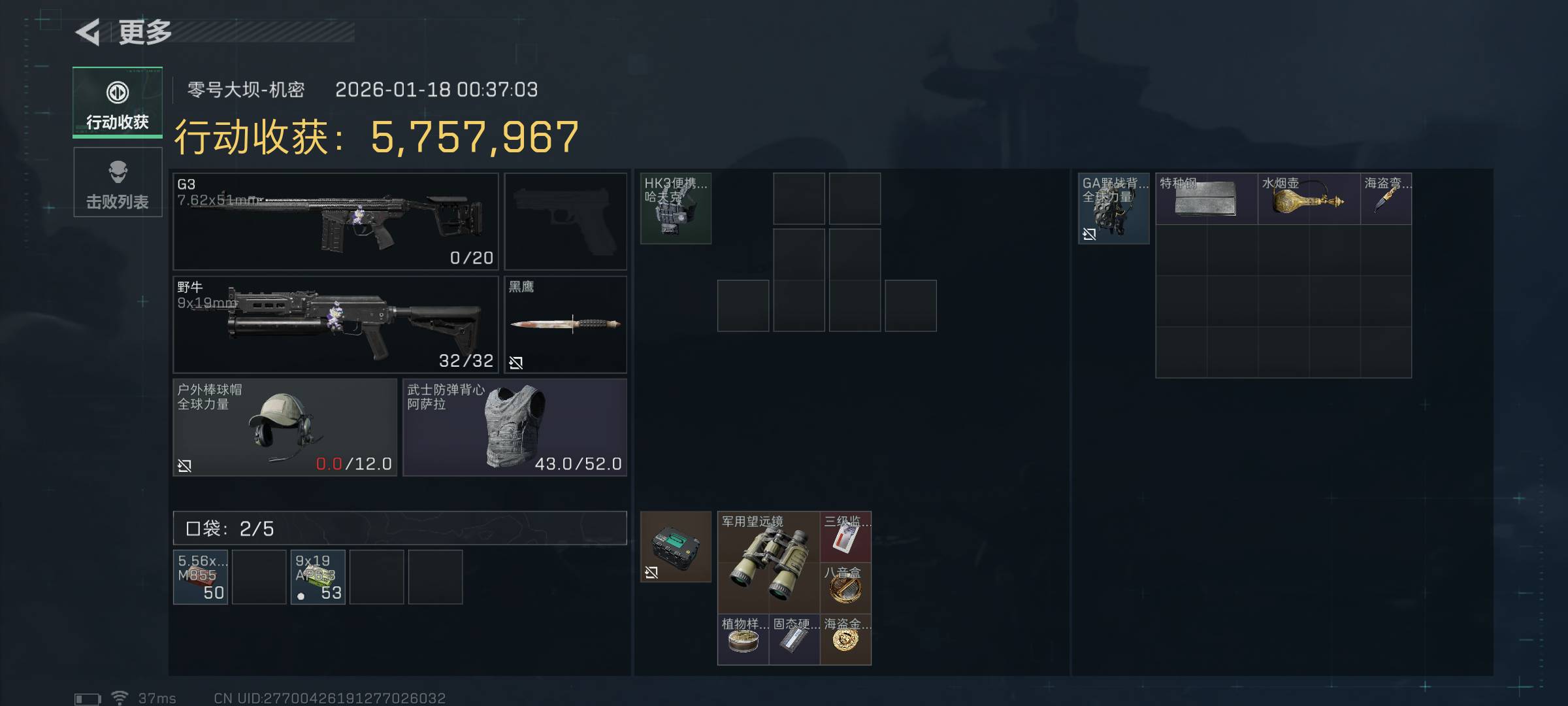 什么都不想说，三角洲rz游戏，和平精英一根毛不如
93 / 作者:L地 / 