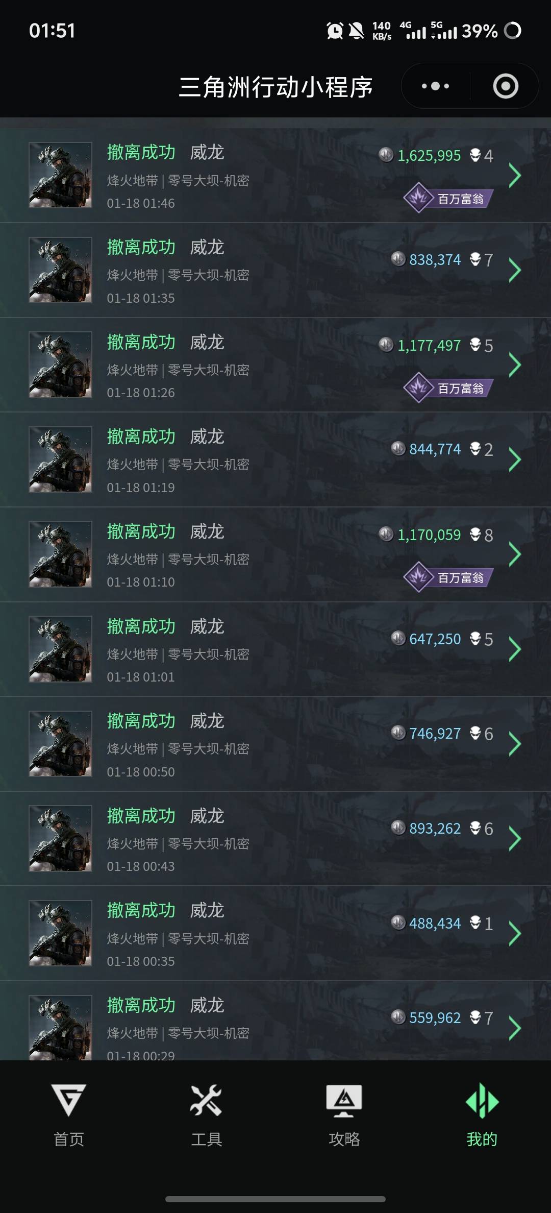 什么都不想说，三角洲rz游戏，和平精英一根毛不如
13 / 作者:天上下姜糖 / 