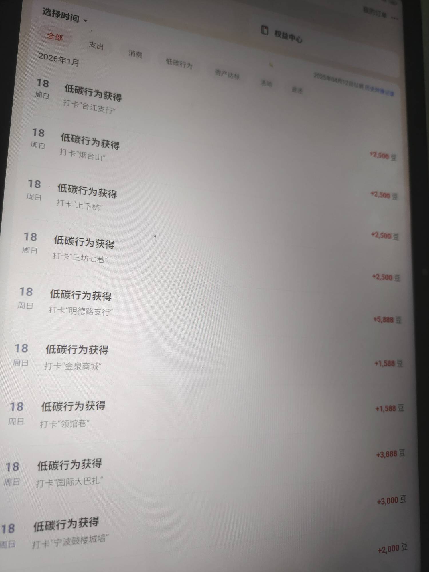 今天十个点，应该不用去下个地方了吧

32 / 作者:雨夜带伞不带刀丶 / 