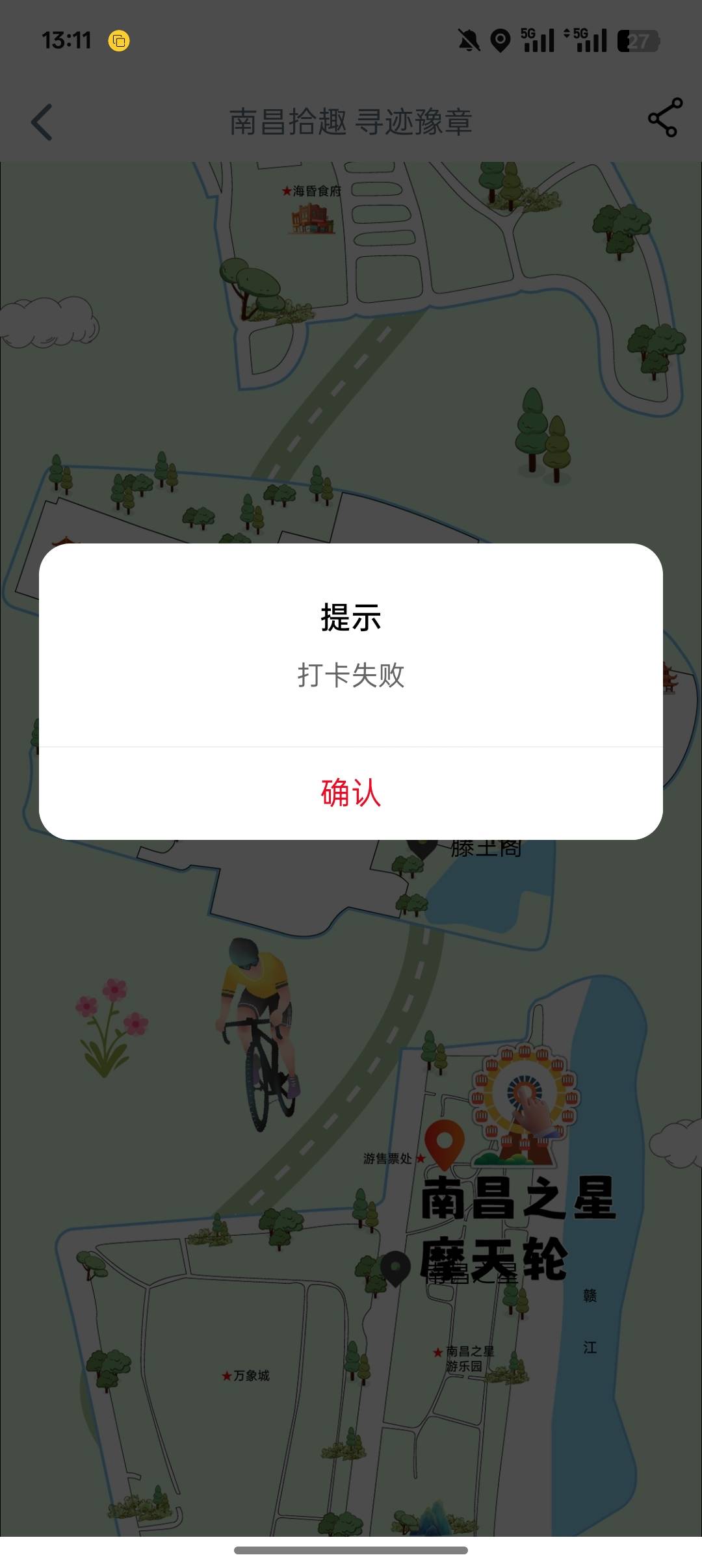绝望了已经，大妈13号一个都打不了，14号打了5个，直到现在每天都是无限失败！换了贵84 / 作者:一个小卤蛋 / 