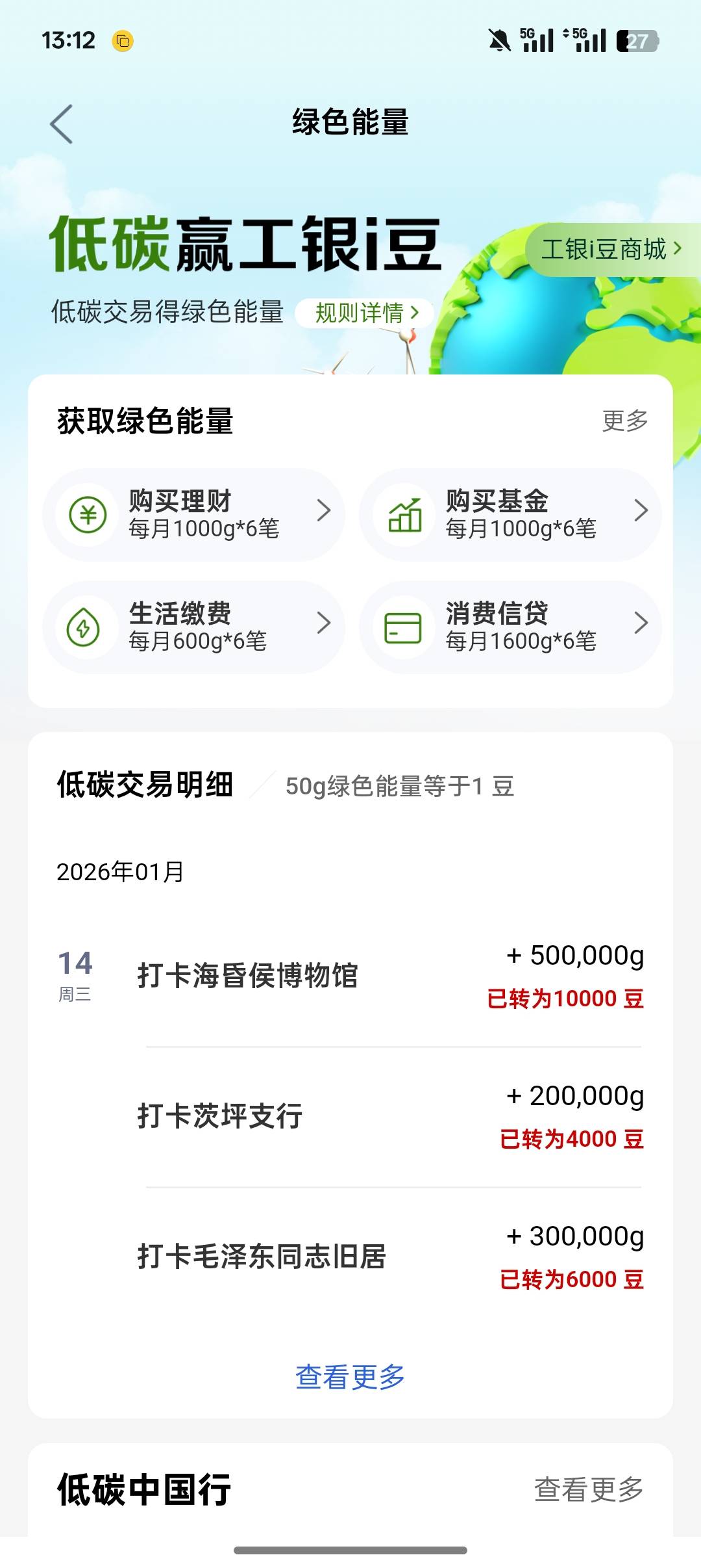 绝望了已经，大妈13号一个都打不了，14号打了5个，直到现在每天都是无限失败！换了贵58 / 作者:一个小卤蛋 / 