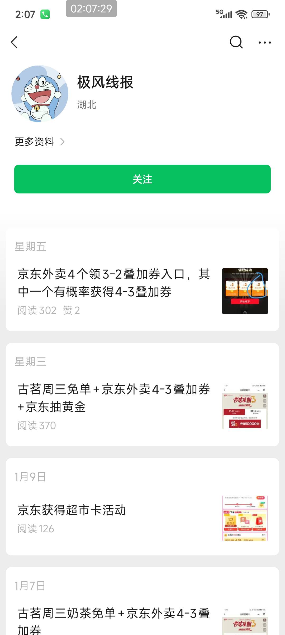 哪里找东子的4-3啊老哥们 一直找不到 我想吃挂壁窜稀T餐啊 太饿了
4 / 作者:tivye / 