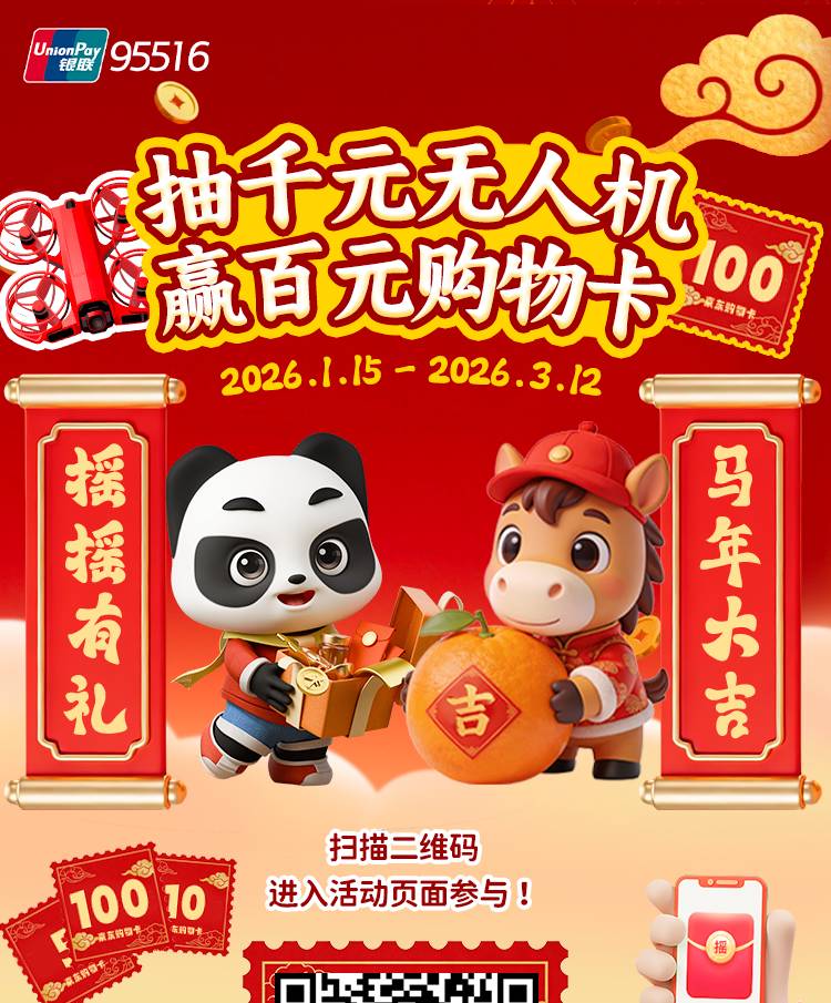 老哥们 银联公众号翻翻吧，省的说拉头，发个毛还被骂，以后谁还发毛



75 / 作者:᭙ᦔꪀꪑᦔ / 