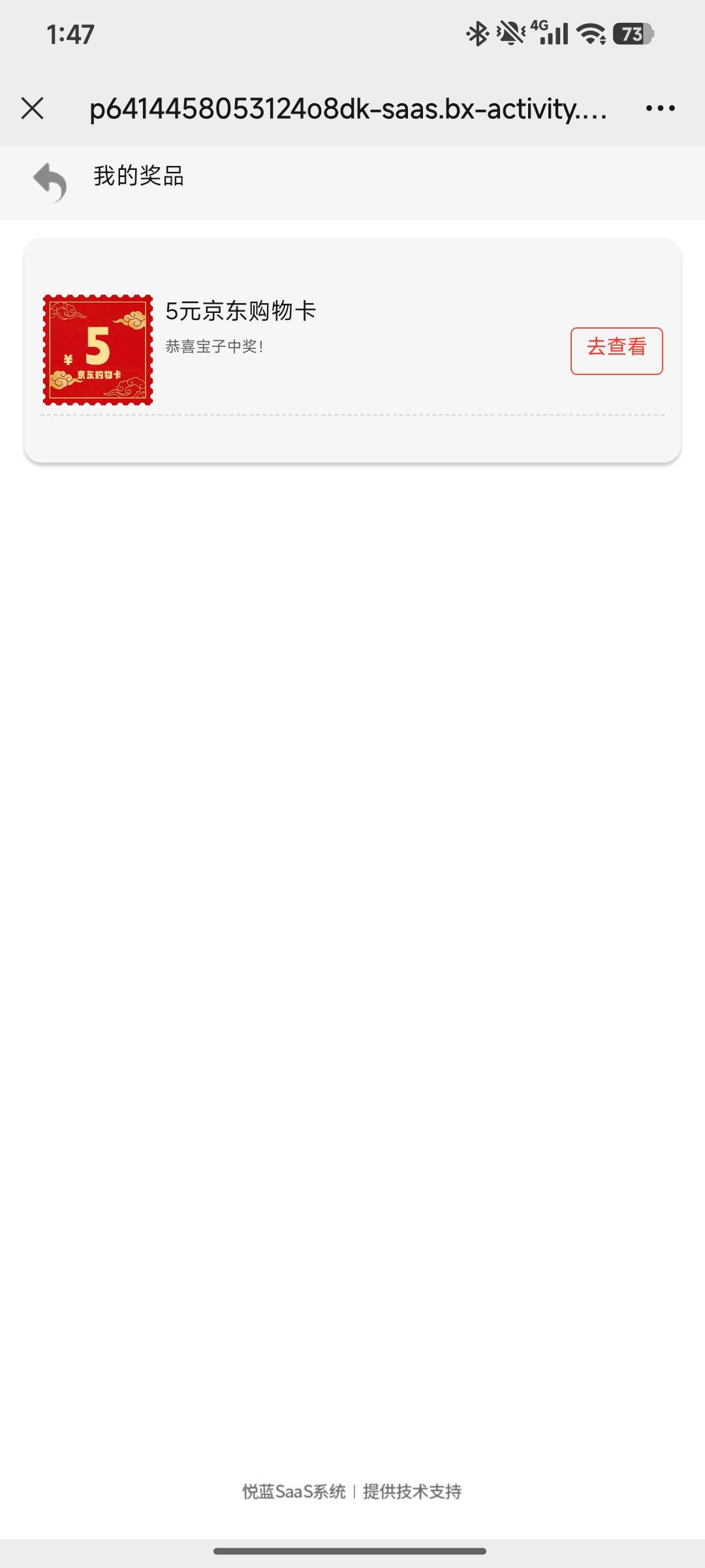 老哥们 银联公众号翻翻吧，省的说拉头，发个毛还被骂，以后谁还发毛



78 / 作者:᭙ᦔꪀꪑᦔ / 