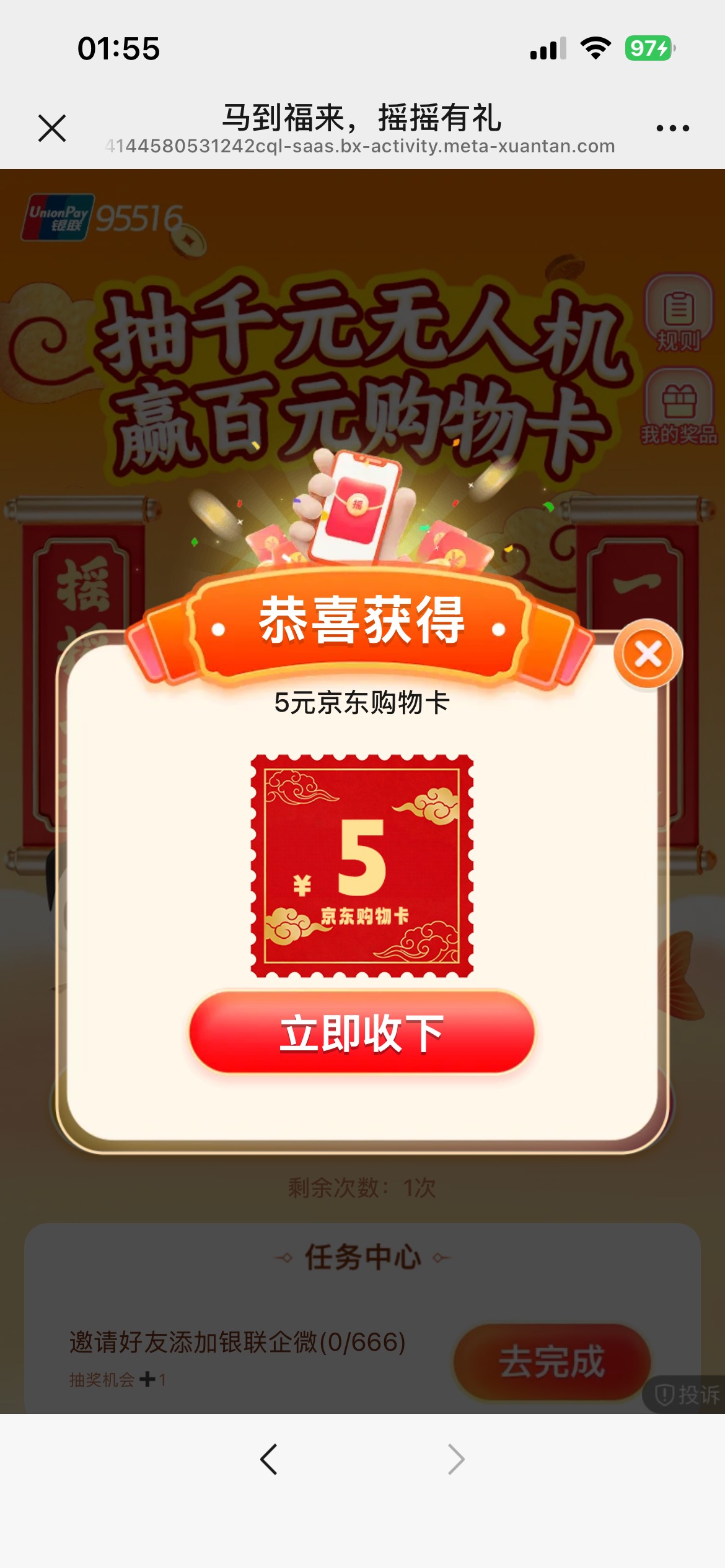 老哥们 银联公众号翻翻吧，省的说拉头，发个毛还被骂，以后谁还发毛



33 / 作者:　何来败北之说 / 