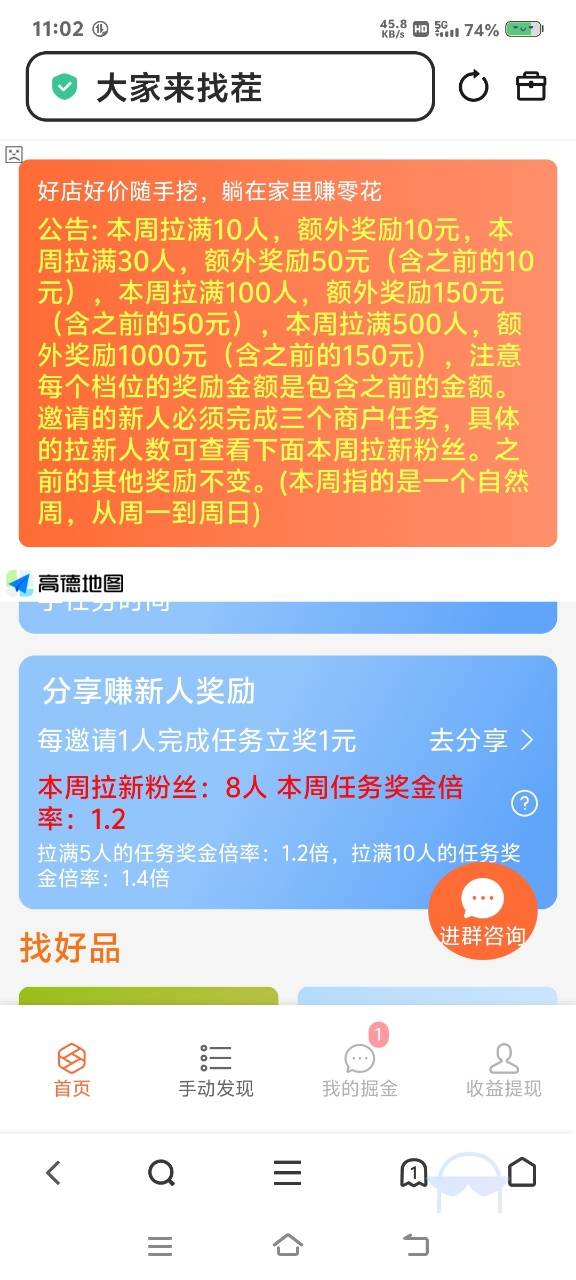 兄弟嘉我，明天做任务得5刀乐分闭不要发给你

64 / 作者:德玛西亚被 / 