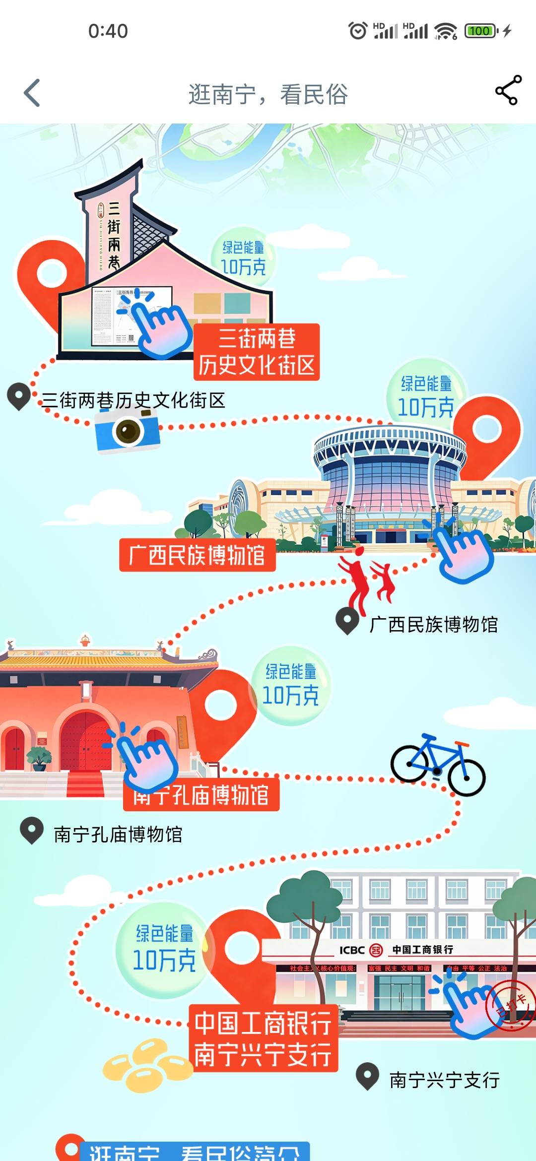 中行宁波数币要宁波卡吗，如果不要就飞过去了，馒头钱都没赚到

1 / 作者:L.D.Y / 