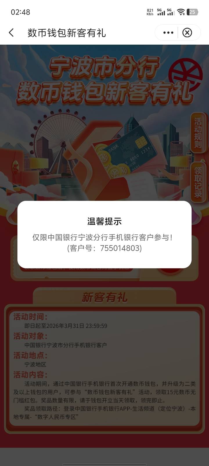 哪个环节出问题了 无语至极 


2 / 作者:W先生呀 / 