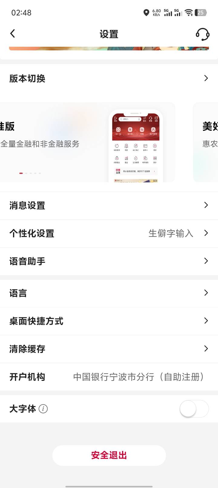 哪个环节出问题了 无语至极 


20 / 作者:W先生呀 / 