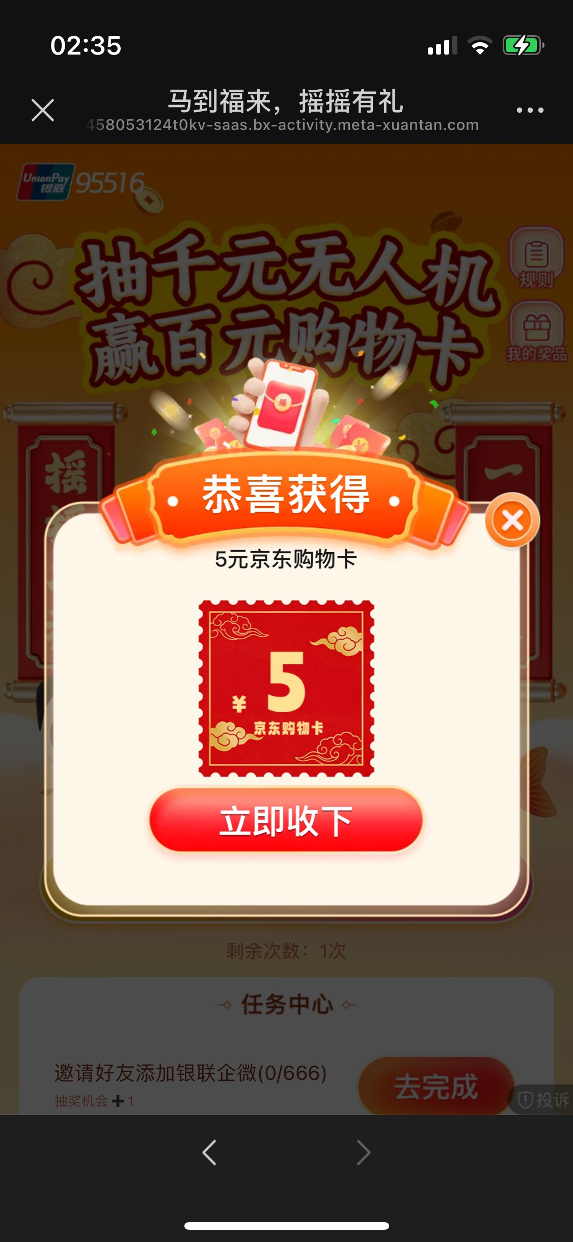 中了俩5

7 / 作者:爱吃茄子的大包 / 