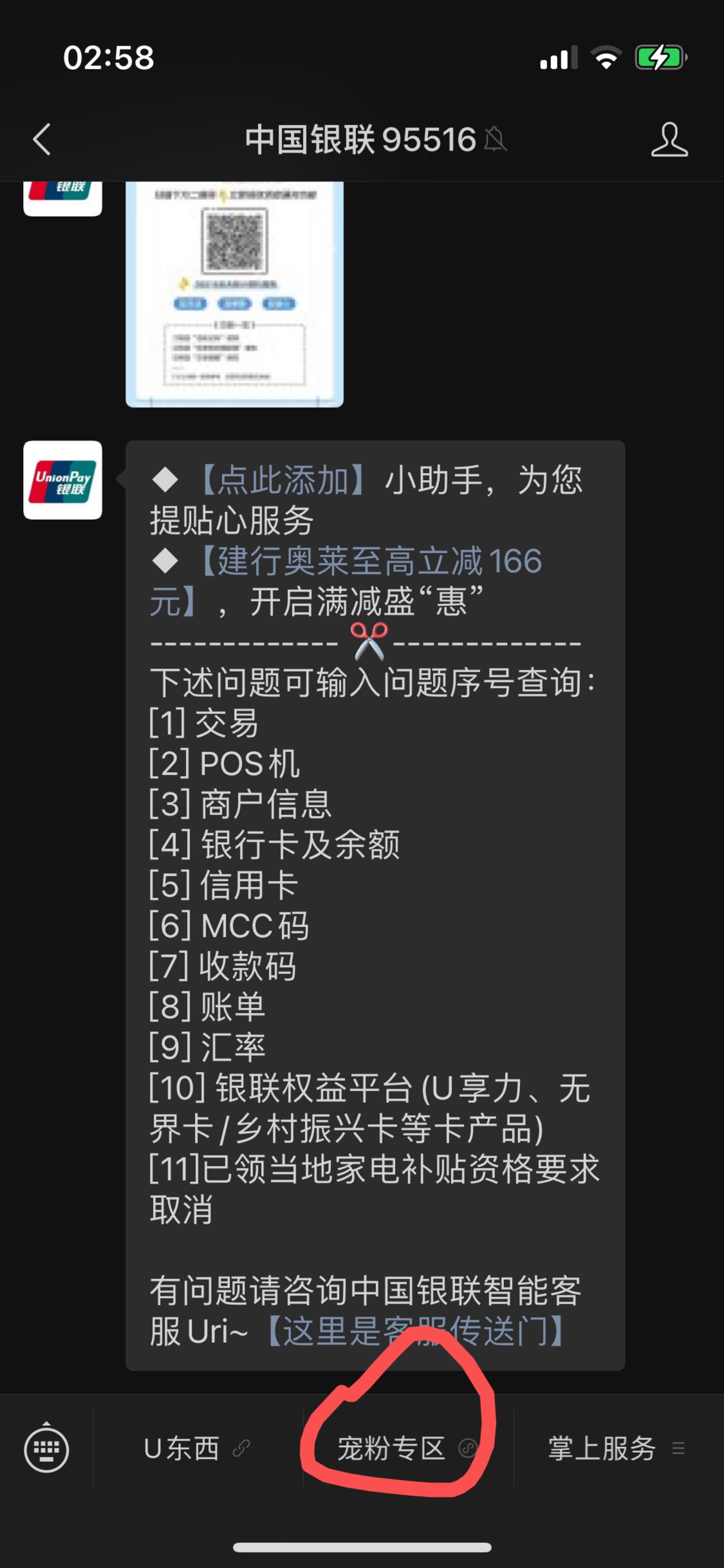 中了俩5

75 / 作者:爱吃茄子的大包 / 