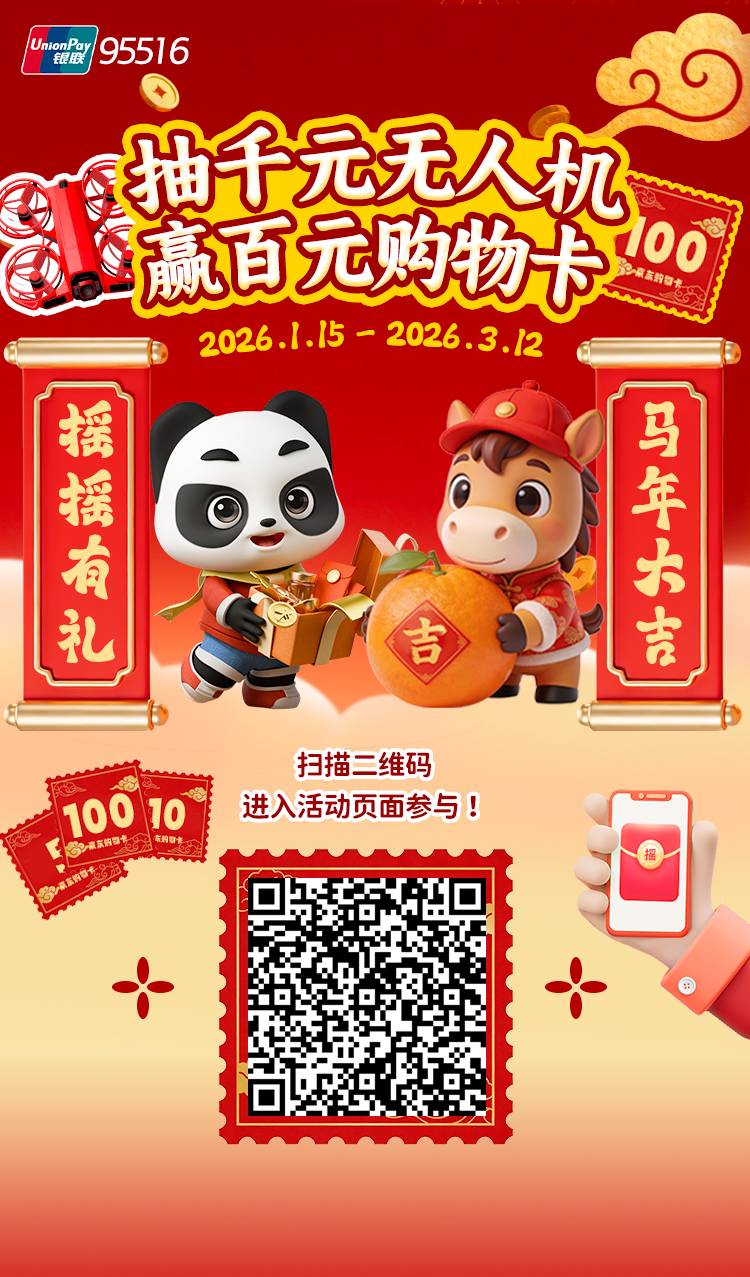 老哥们 银联公众号翻翻吧，省的说拉头，发个毛还被骂，以后谁还发毛



46 / 作者:星空空 / 