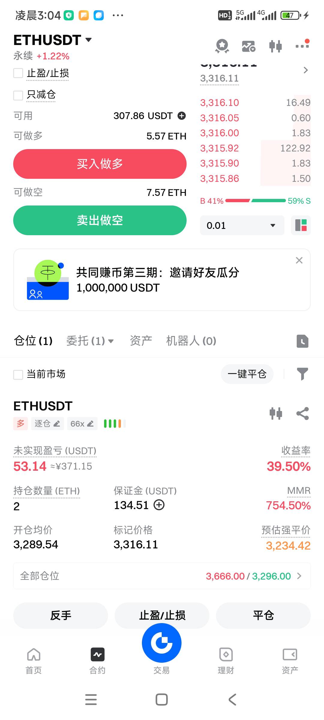 羊毛末日，有没有一起讨论交流合约的

32 / 作者:A电 / 